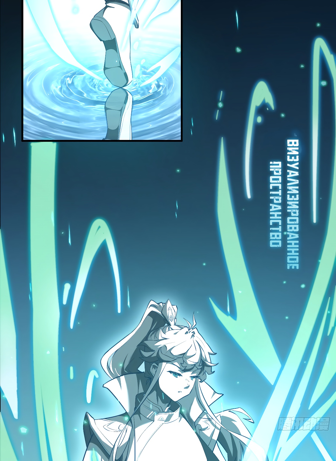 Глава 2 - страница 27