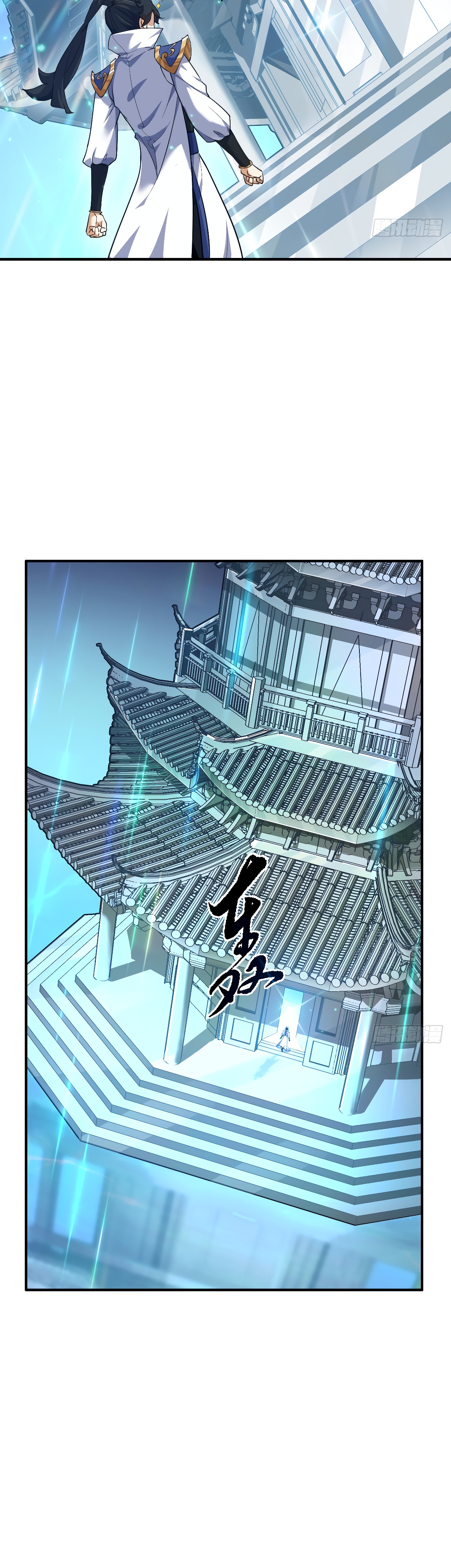 Глава 2 - страница 31