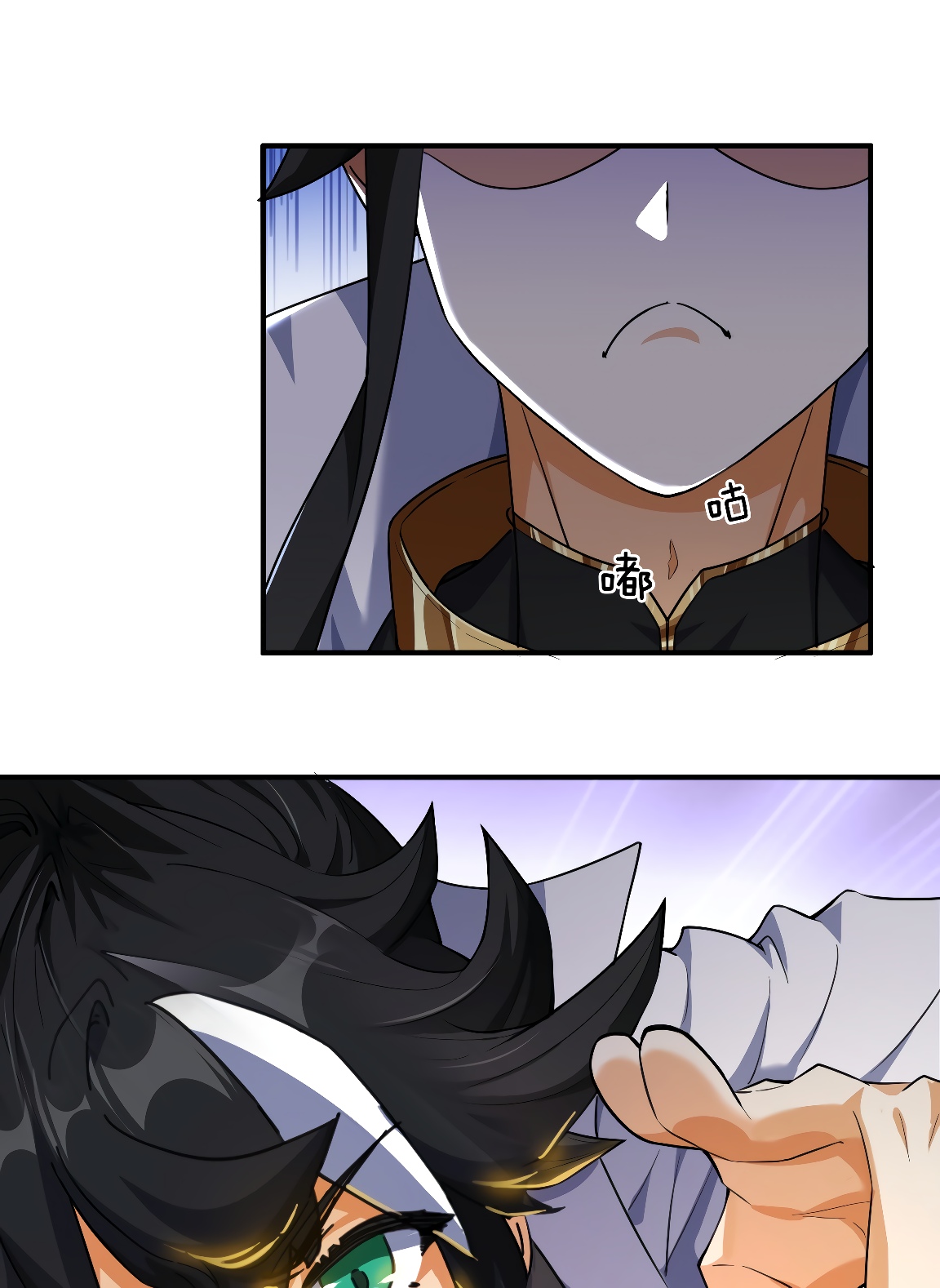 Глава 2 - страница 36