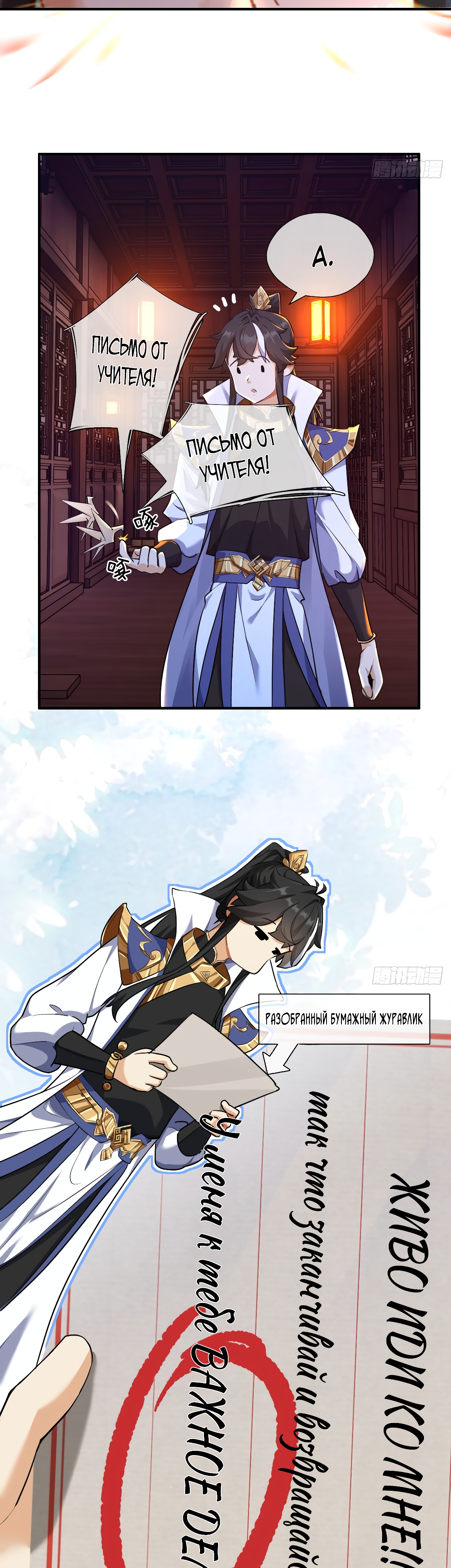 Глава 2 - страница 46