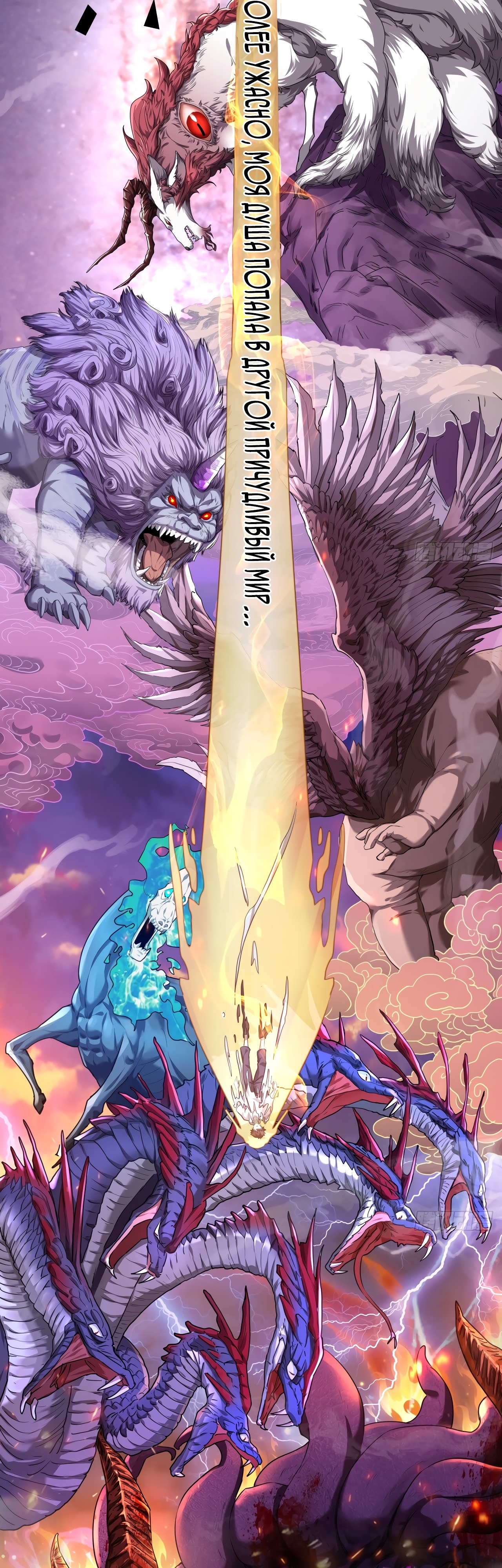 Глава 3 - страница 11