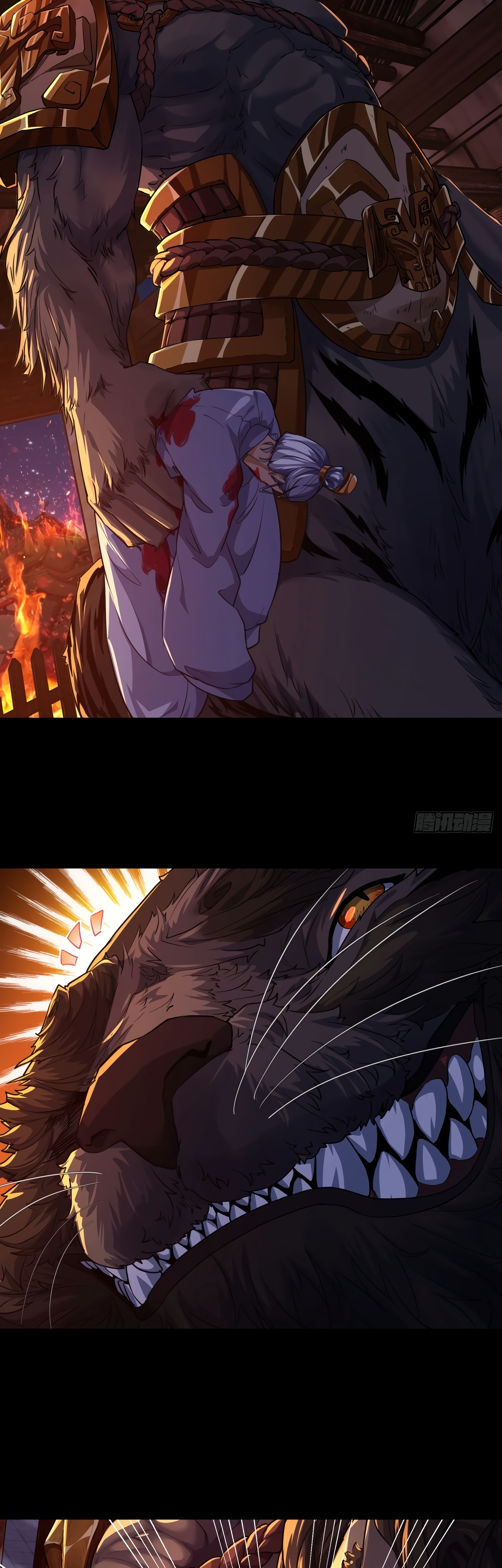 Глава 3 - страница 27