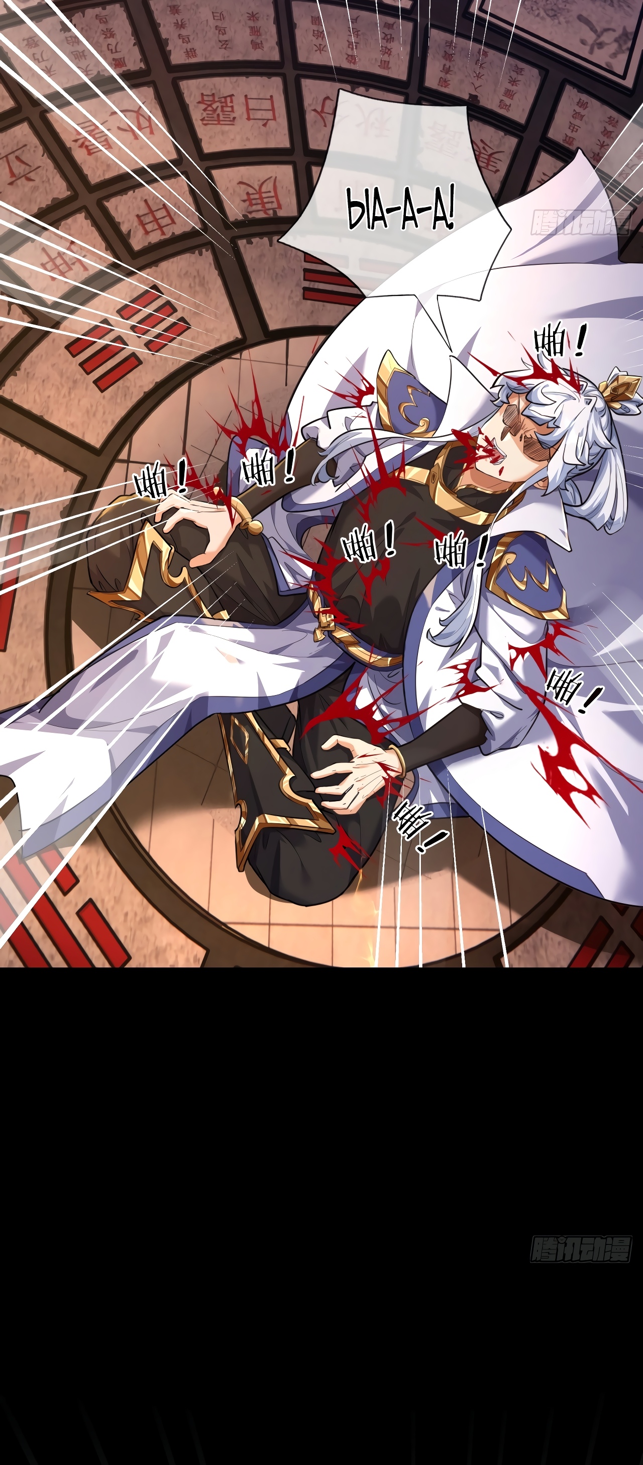 Глава 3 - страница 42