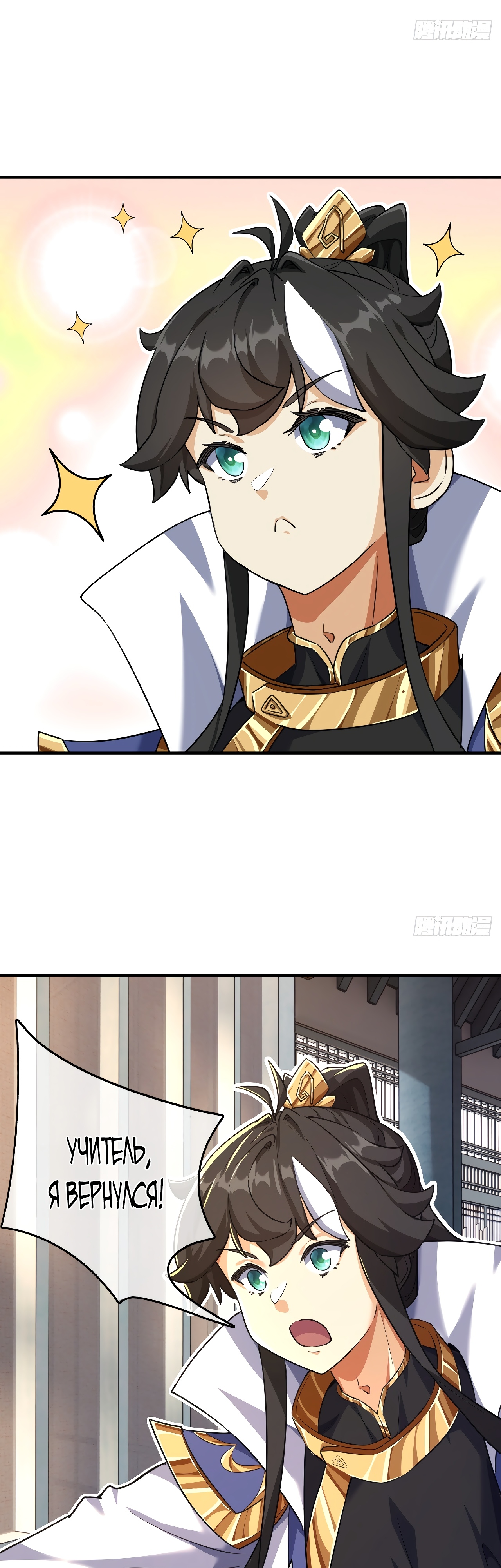 Глава 3 - страница 63