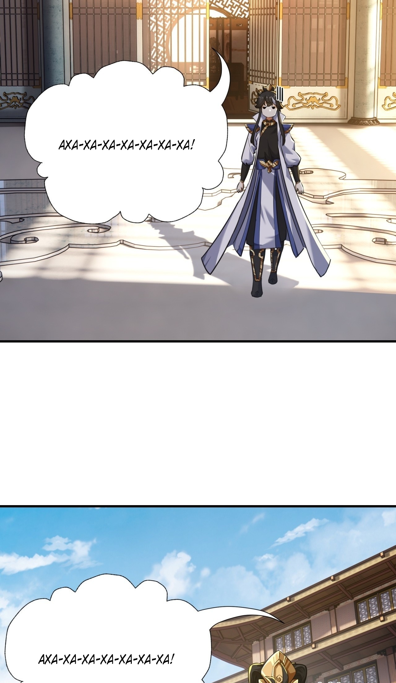 Глава 4 - страница 17