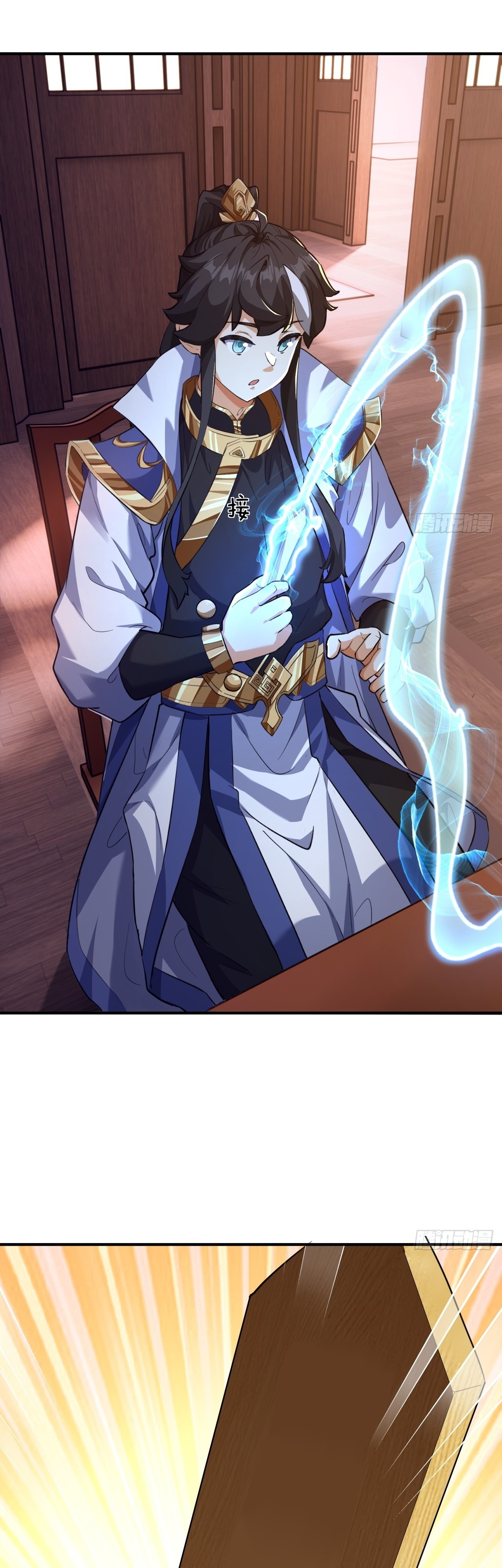 Глава 4 - страница 39