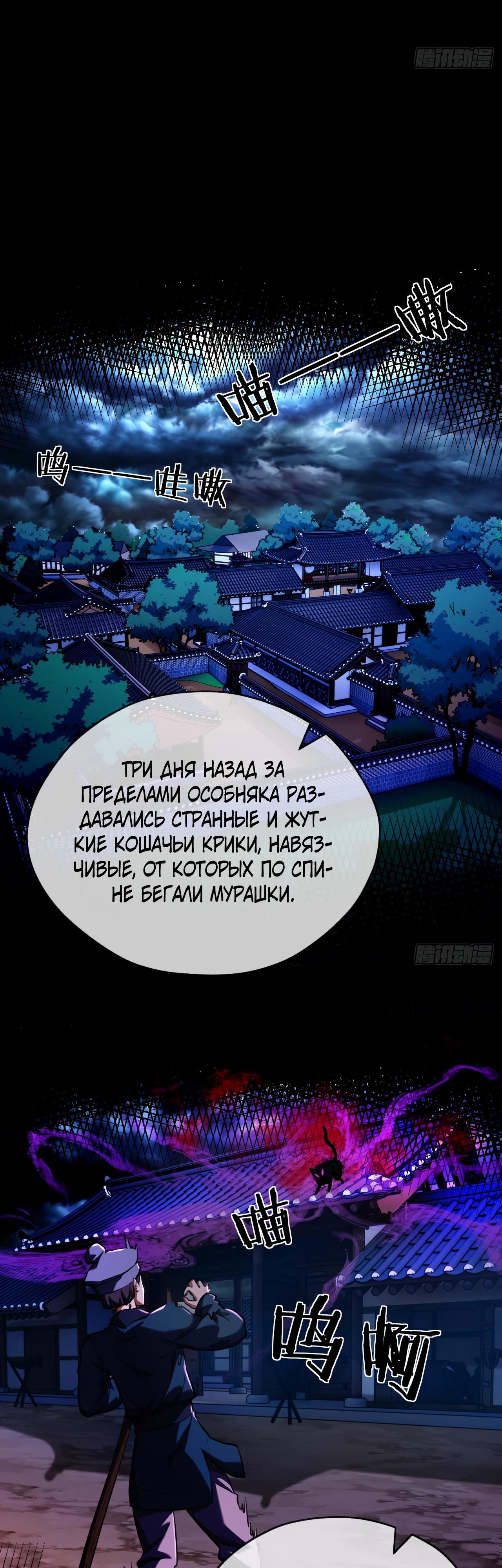 Глава 5 - страница 13