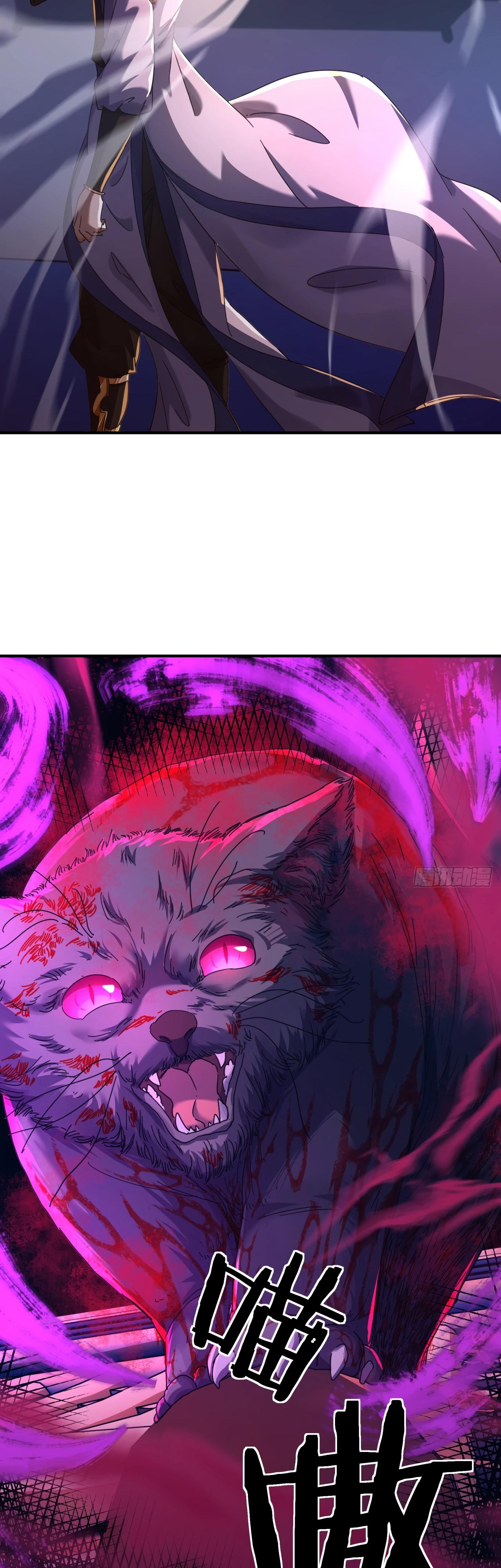 Глава 5 - страница 40