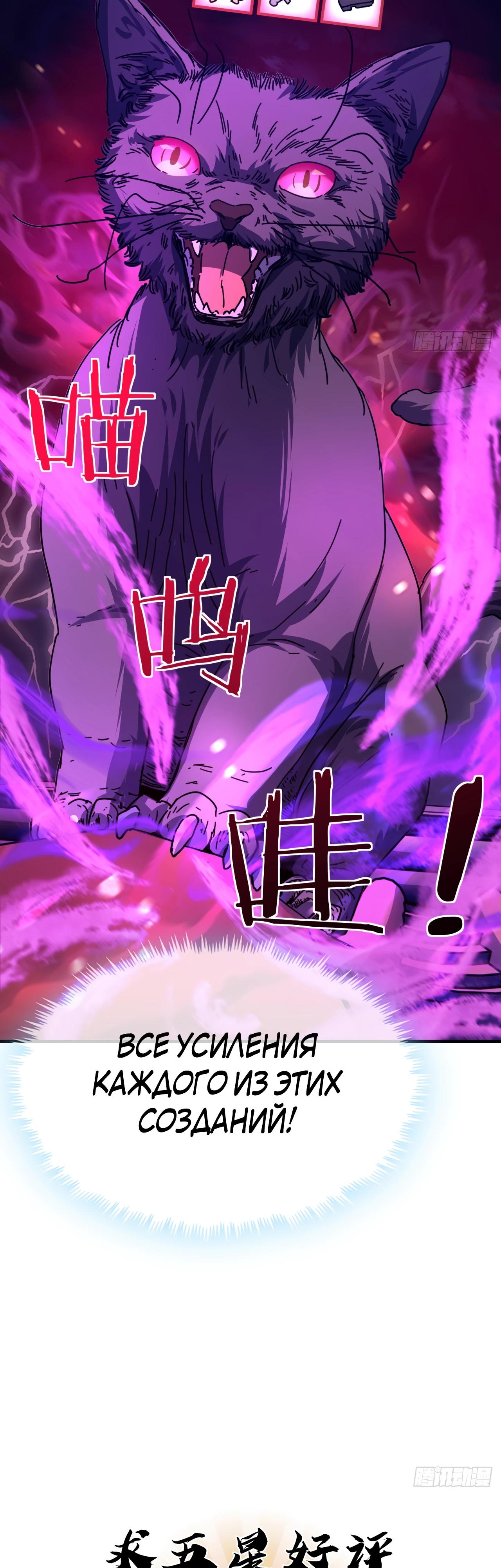 Глава 5 - страница 44