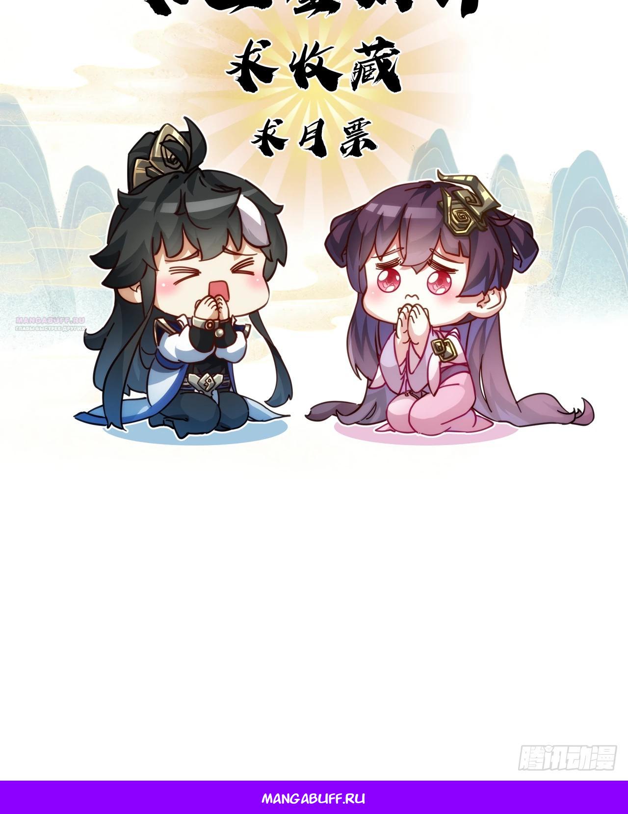 Глава 5 - страница 45