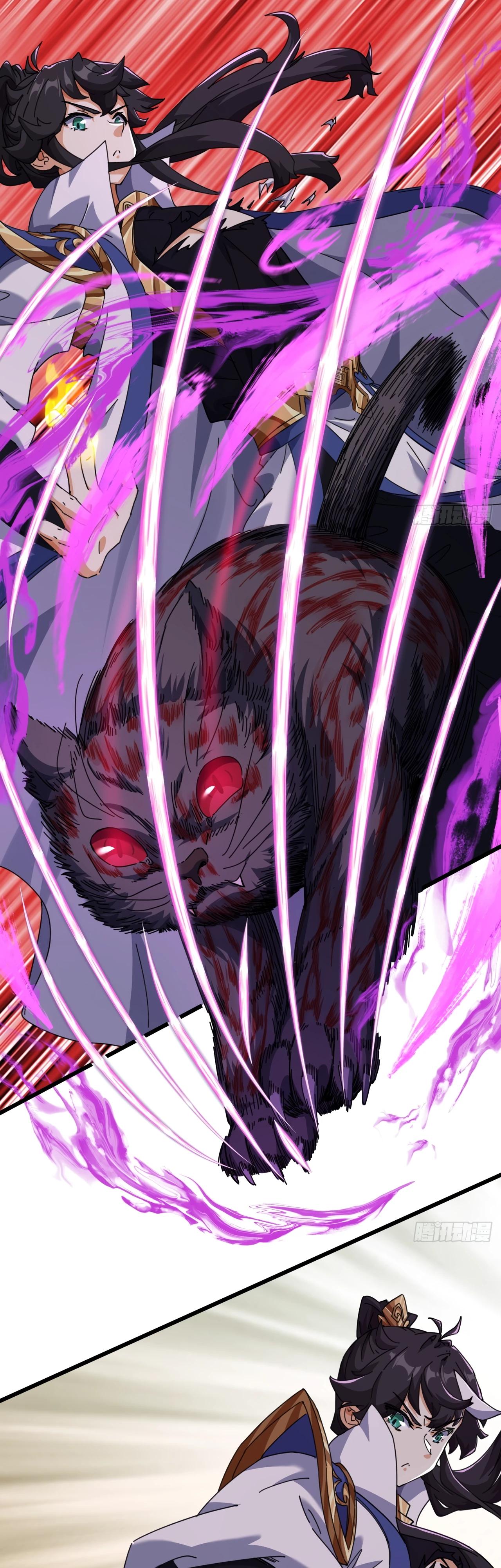 Глава 6 - страница 10