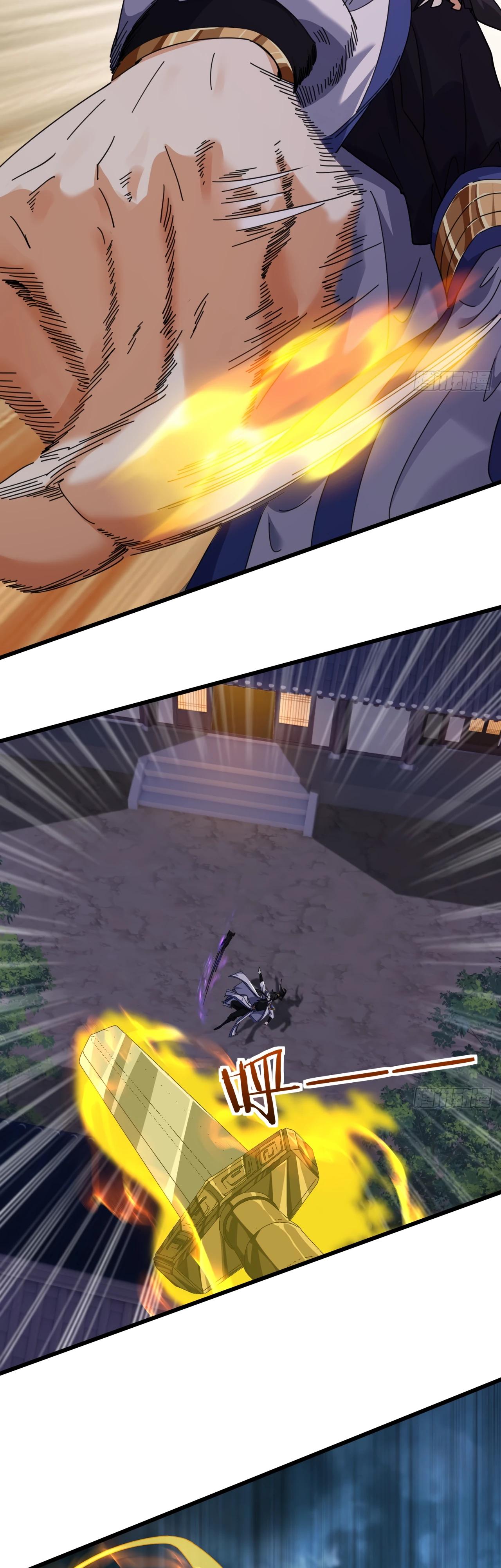 Глава 6 - страница 11