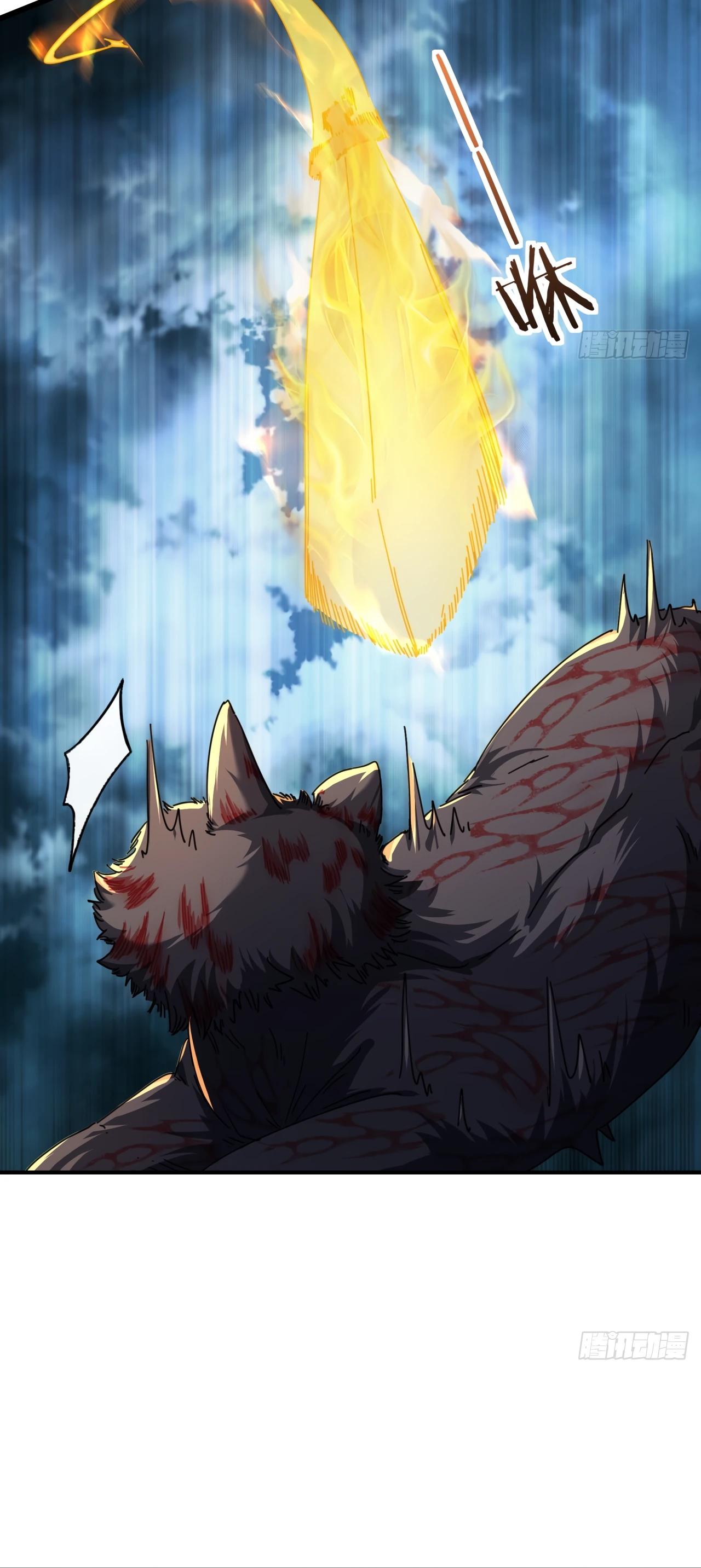 Глава 6 - страница 12