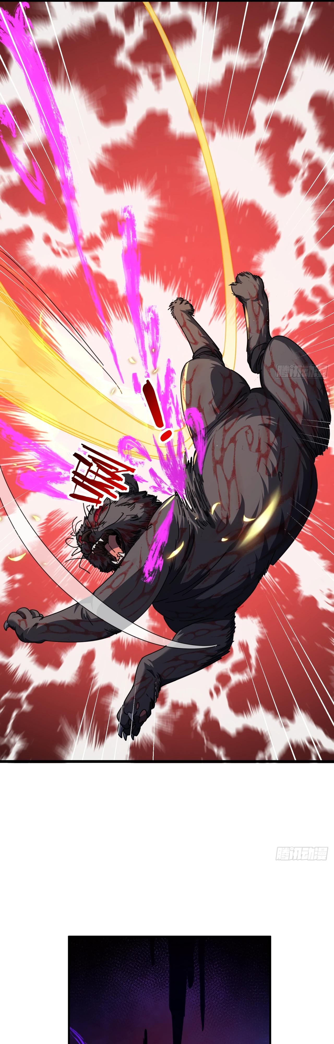 Глава 6 - страница 13