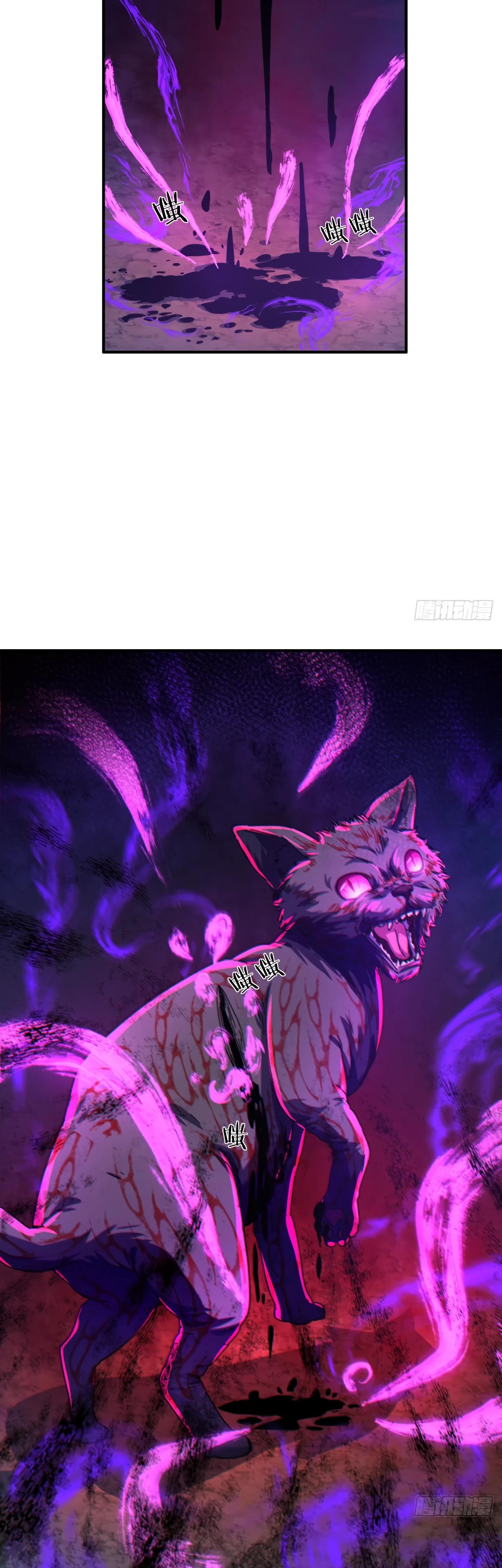 Глава 6 - страница 14