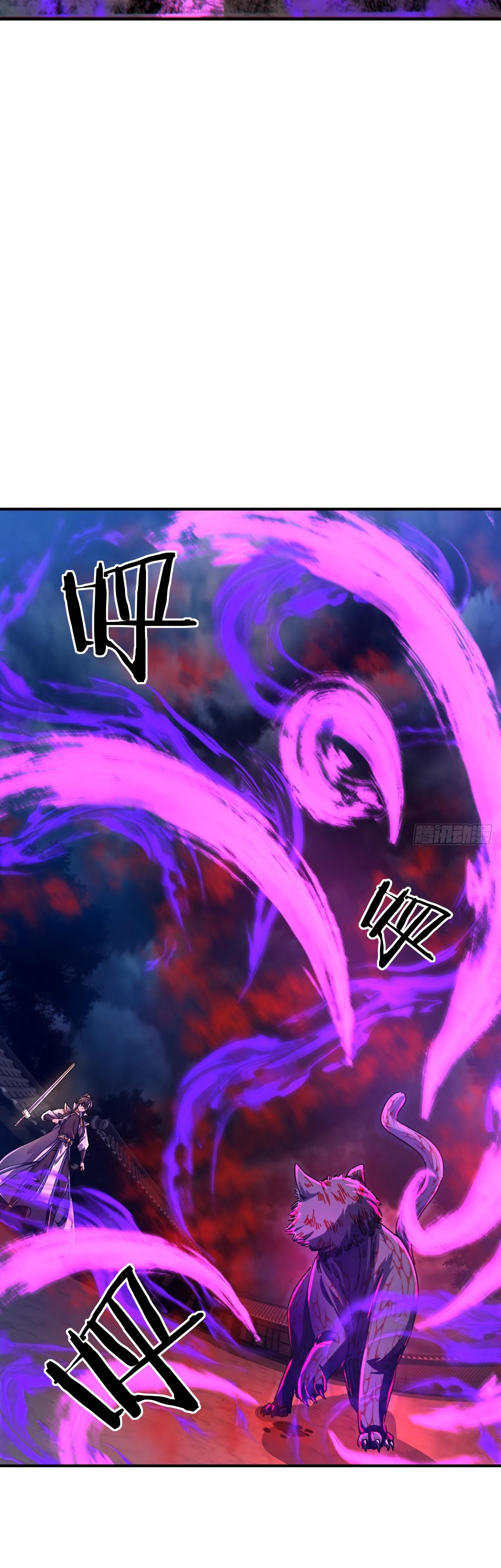 Глава 6 - страница 15