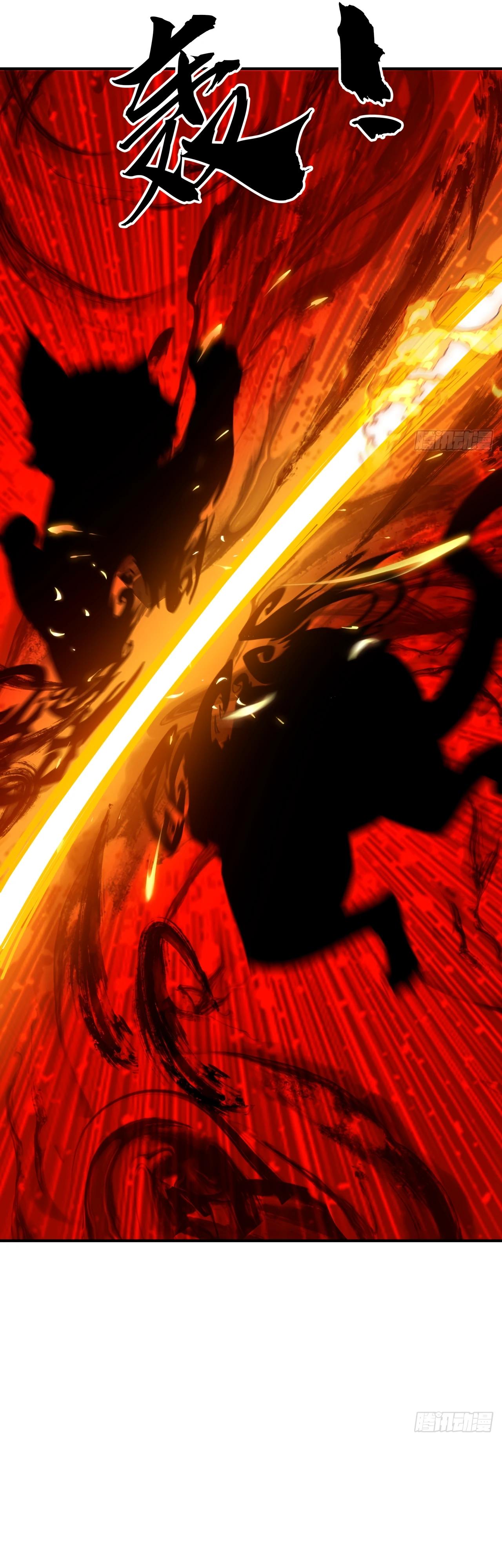 Глава 6 - страница 30