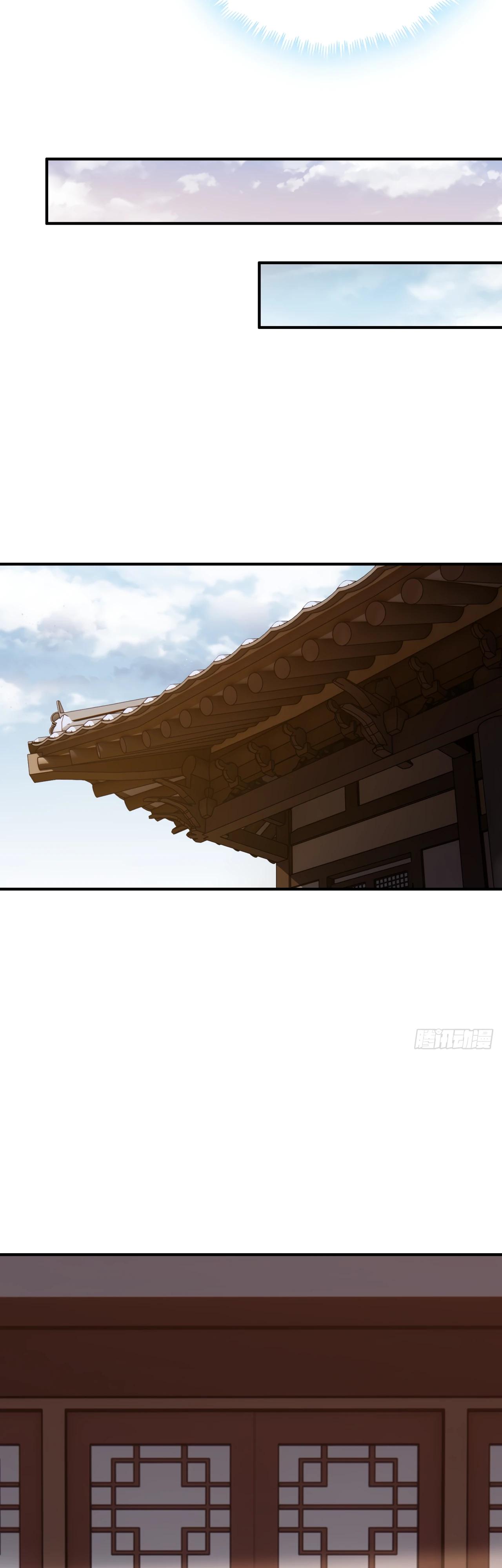 Глава 6 - страница 39