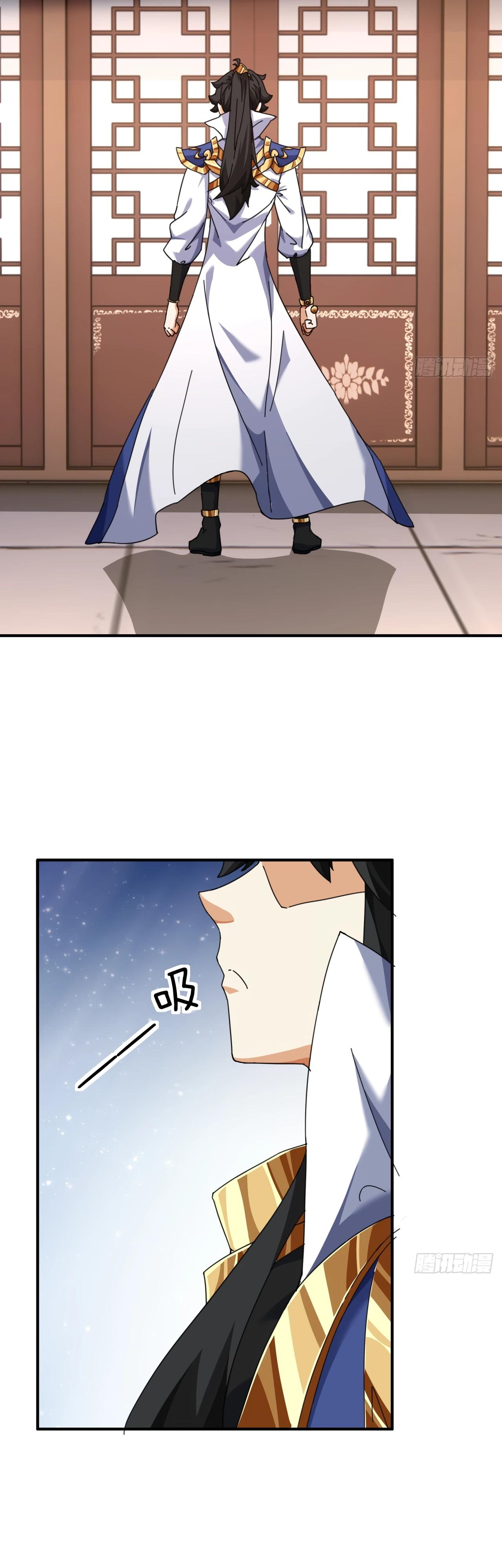 Глава 6 - страница 40