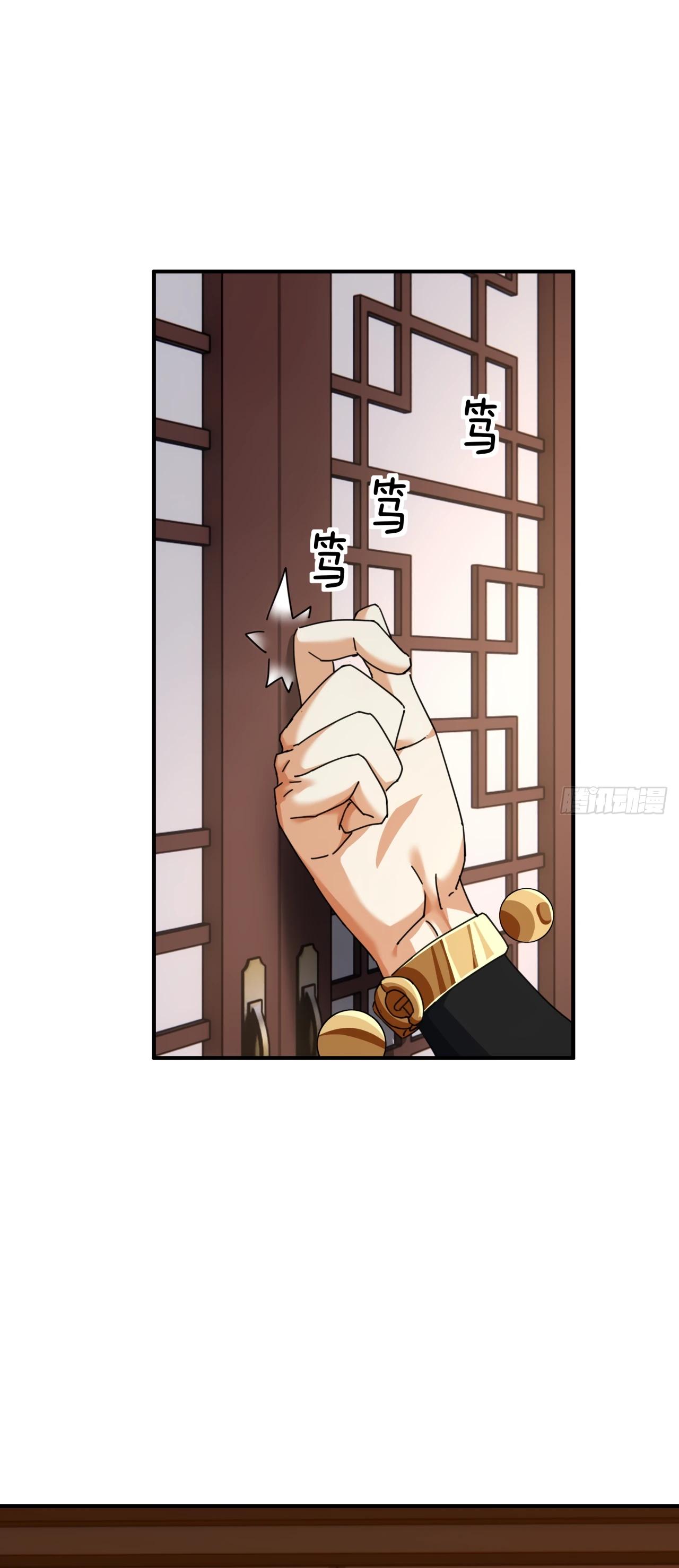 Глава 6 - страница 41