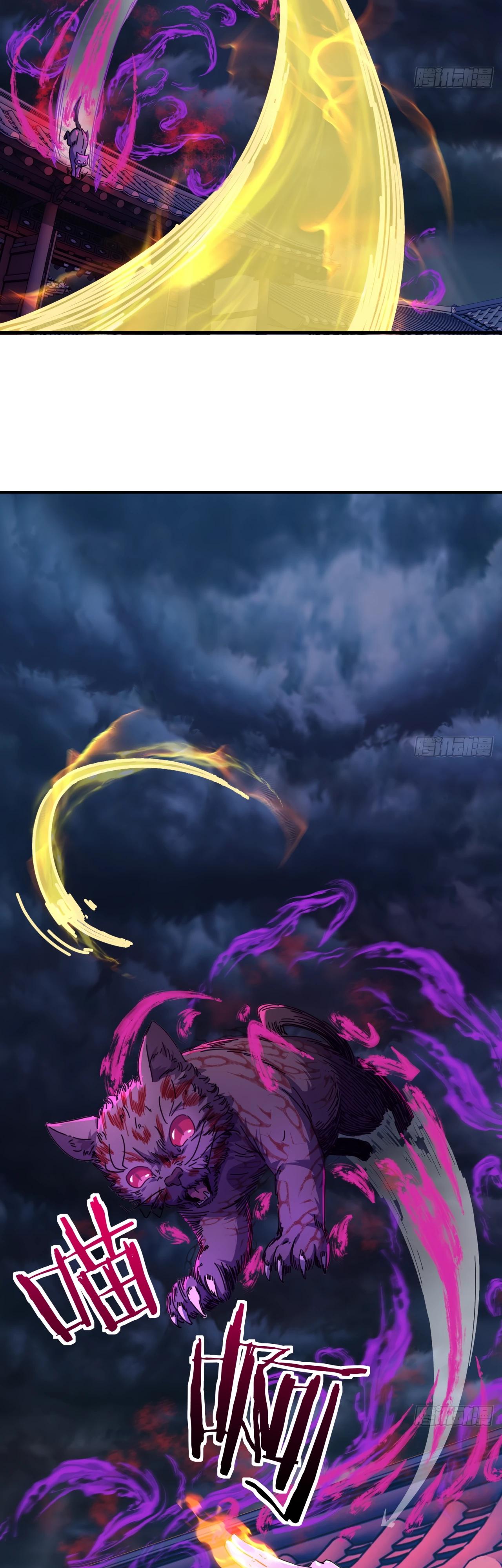 Глава 6 - страница 8