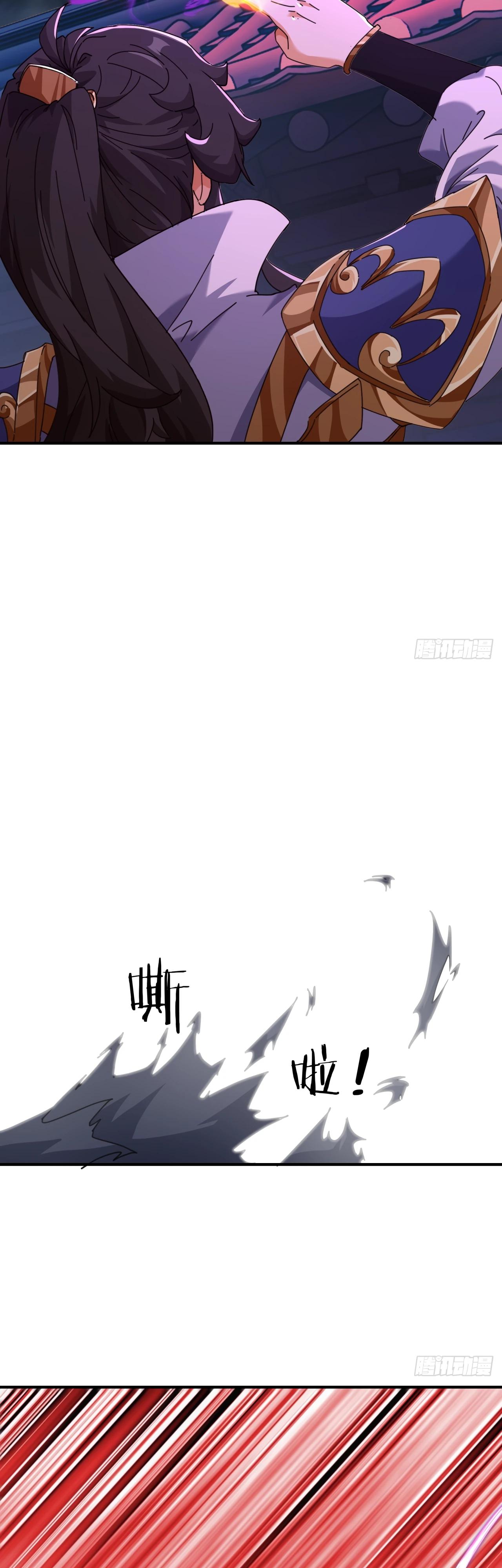 Глава 6 - страница 9