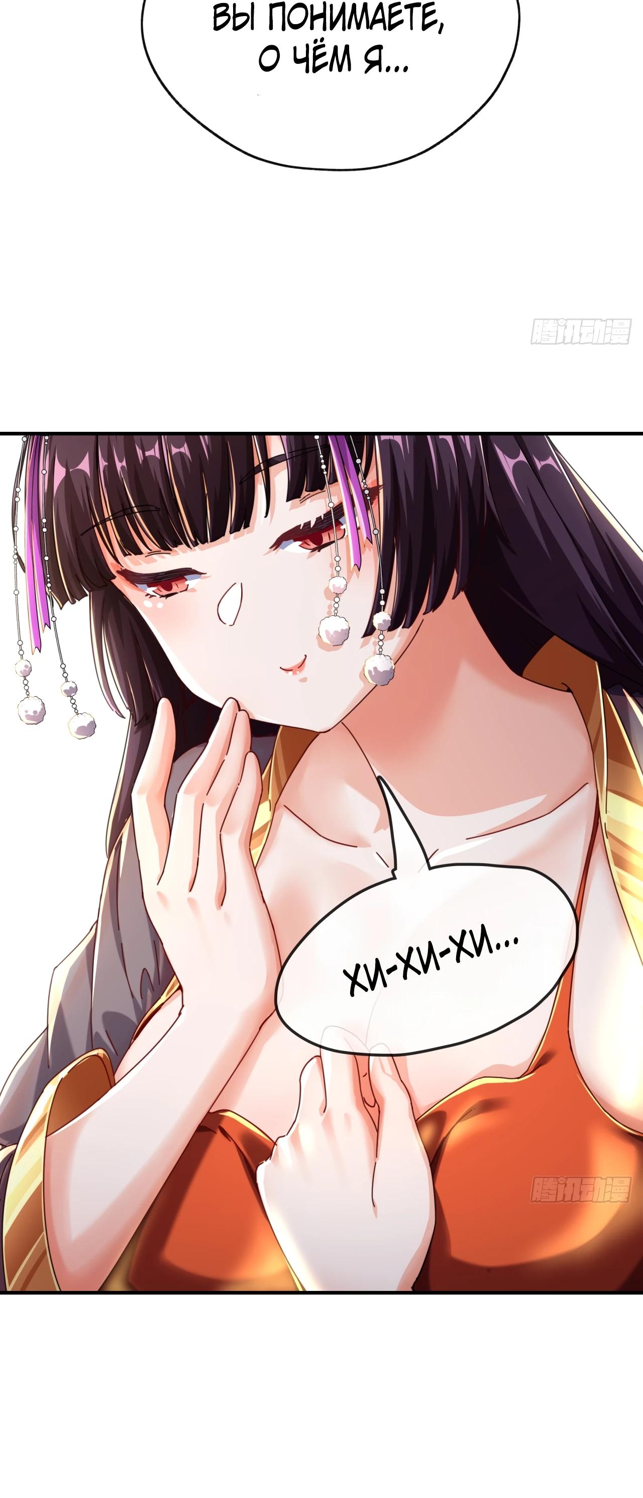 Глава 7 - страница 15