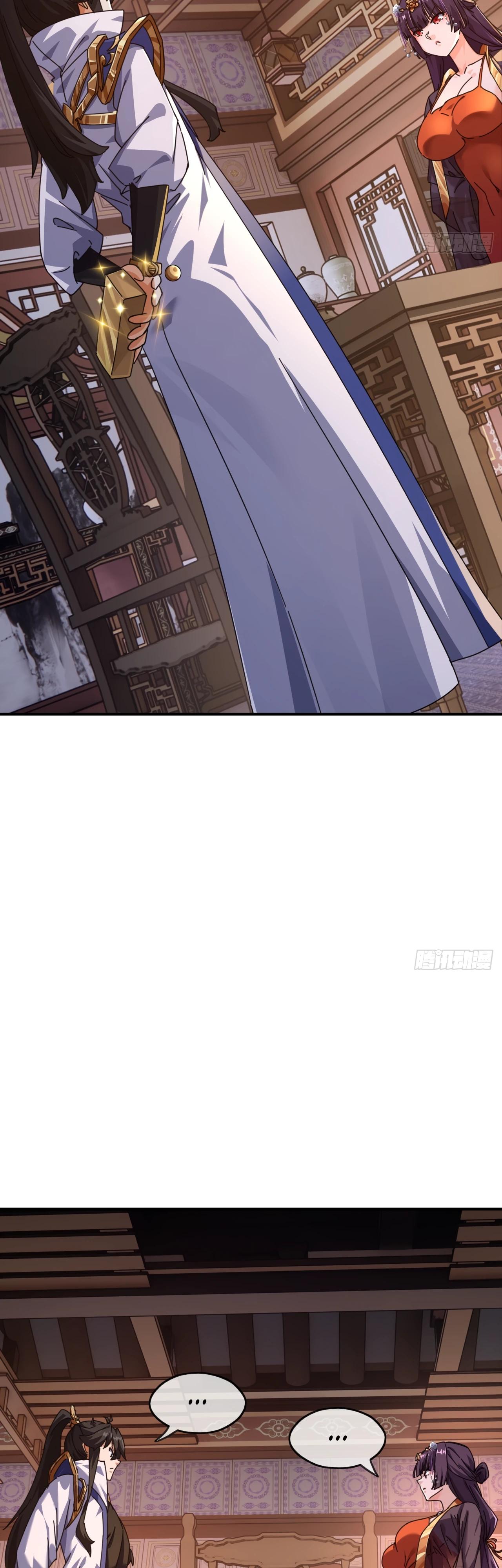 Глава 7 - страница 23