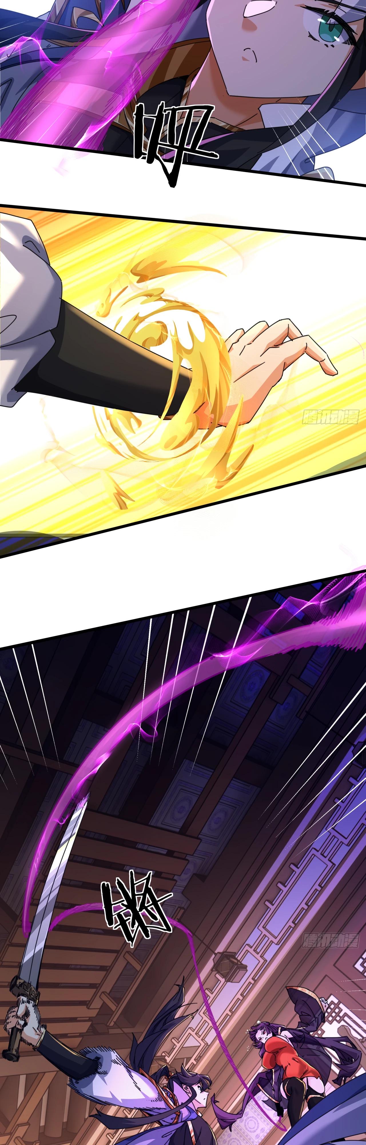 Глава 7 - страница 36