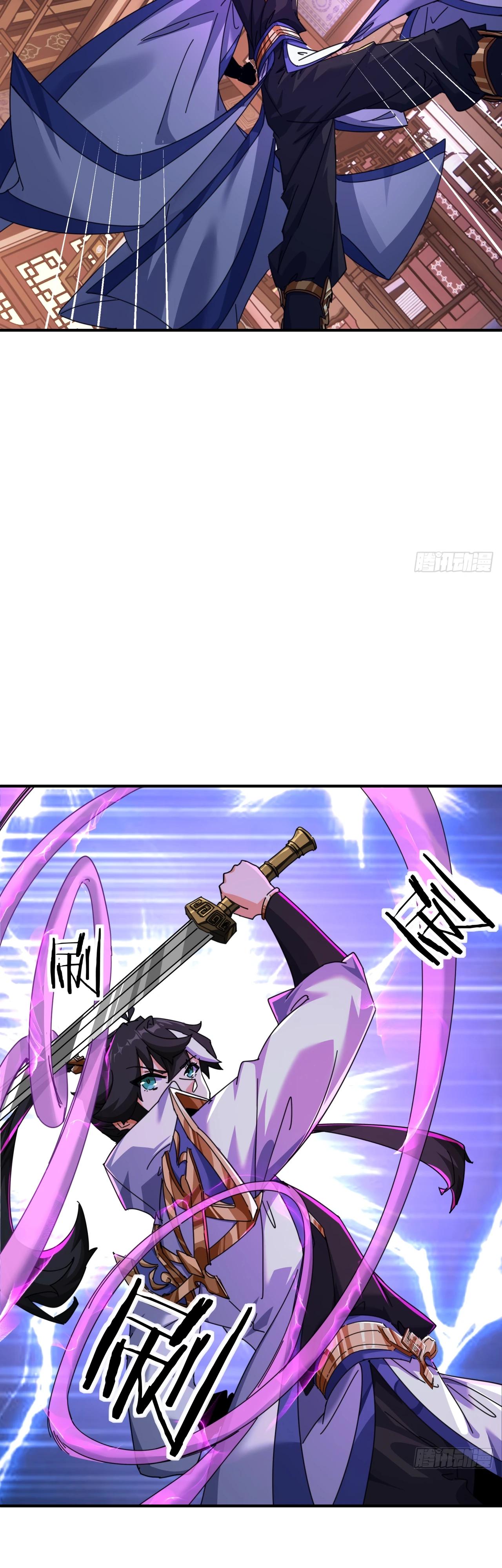 Глава 7 - страница 37