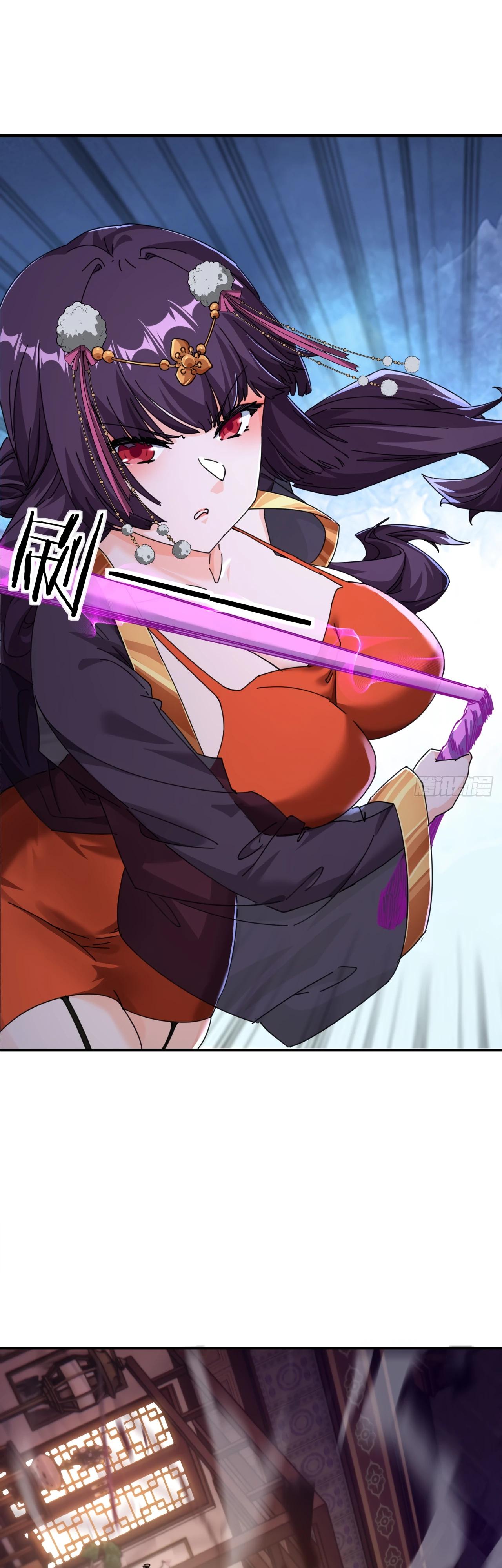 Глава 7 - страница 38