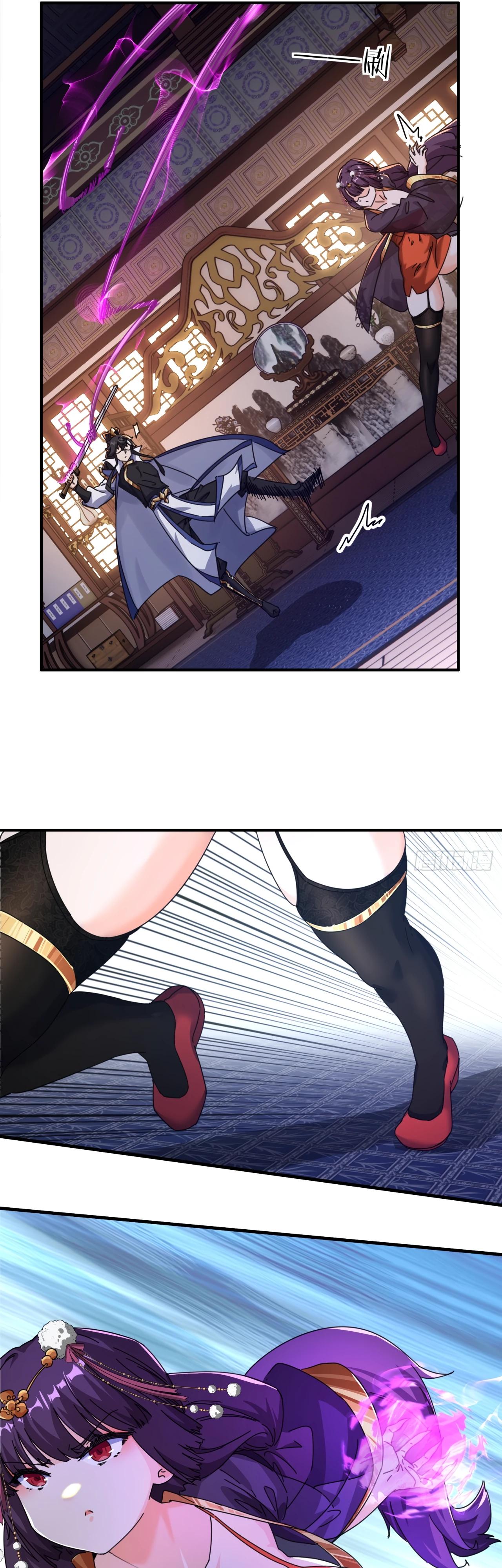 Глава 7 - страница 41