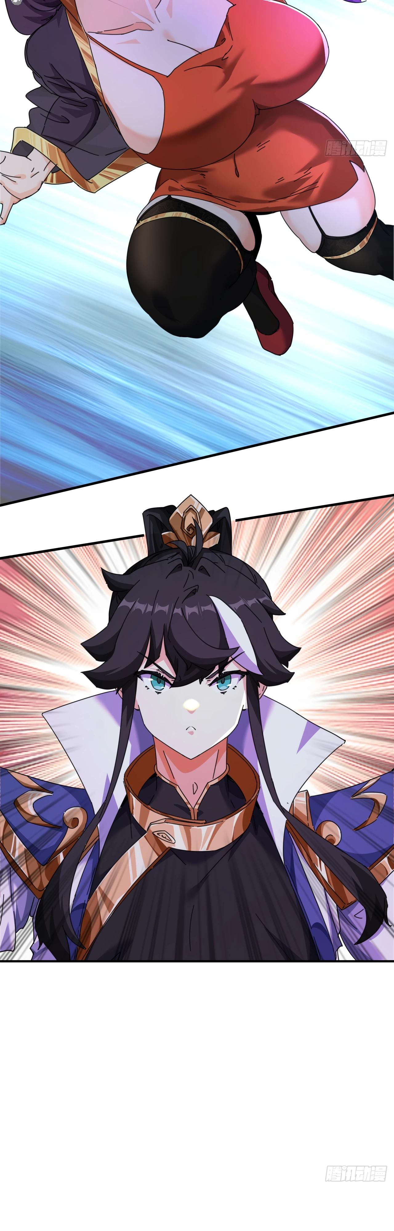 Глава 7 - страница 42