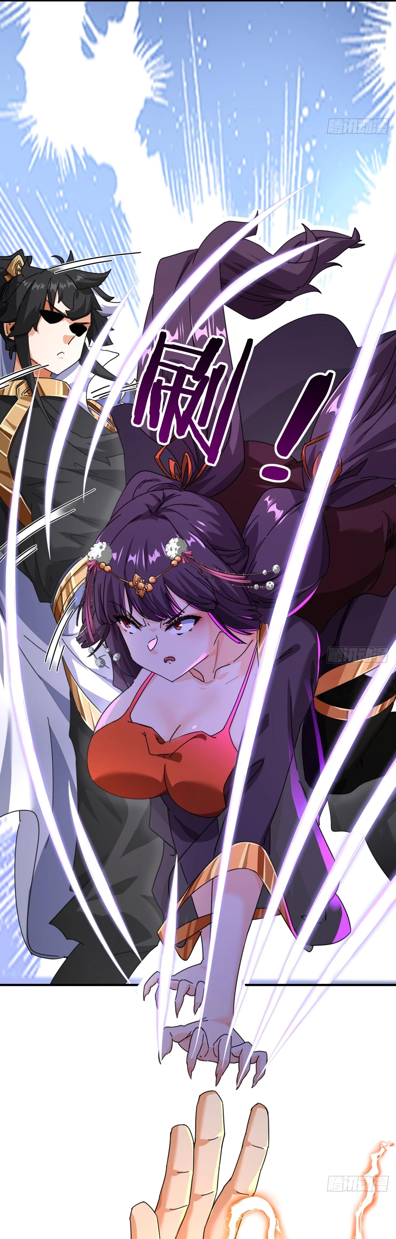 Глава 7 - страница 44