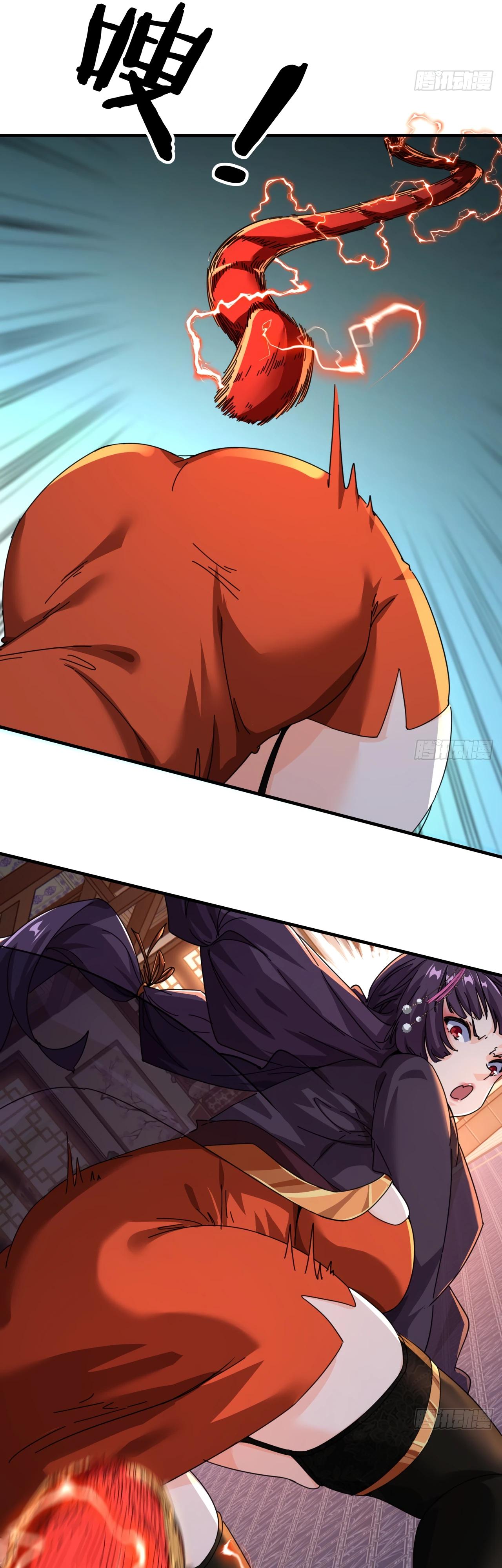 Глава 7 - страница 46