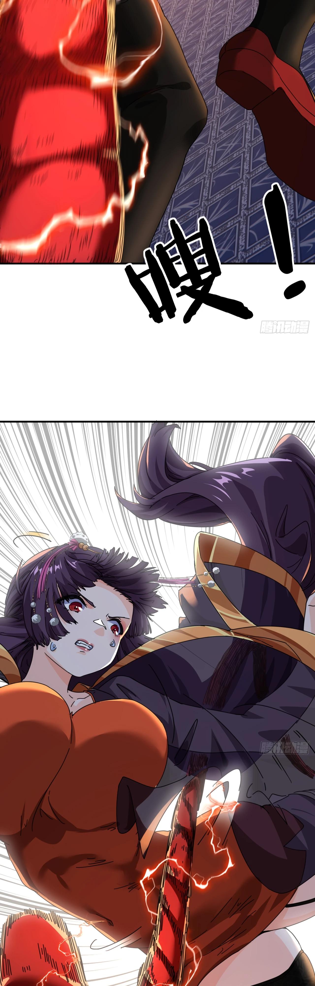 Глава 7 - страница 47