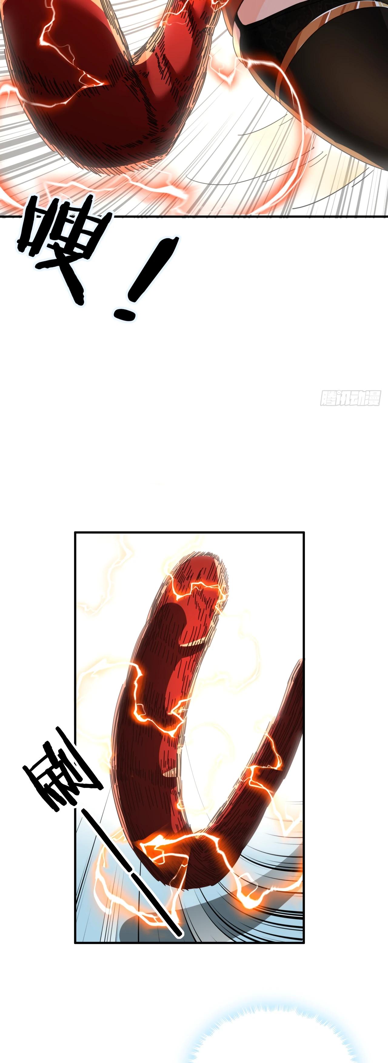 Глава 7 - страница 48