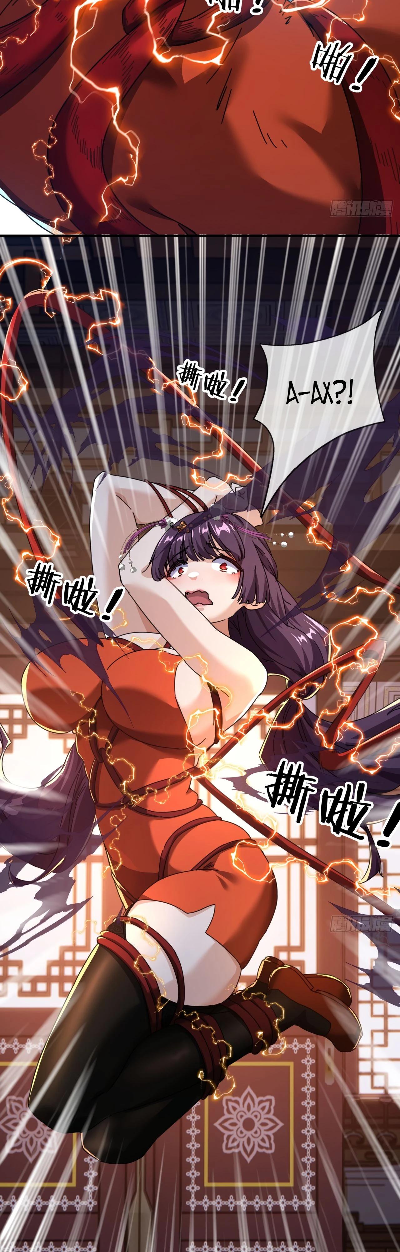 Глава 7 - страница 50