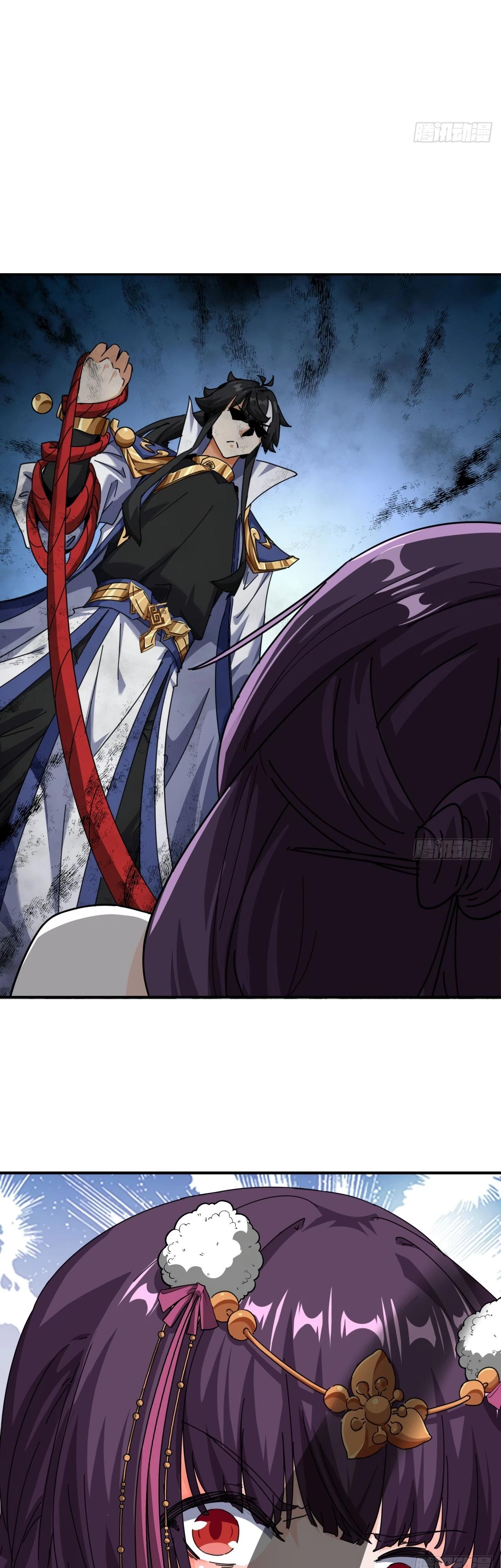 Глава 7 - страница 52