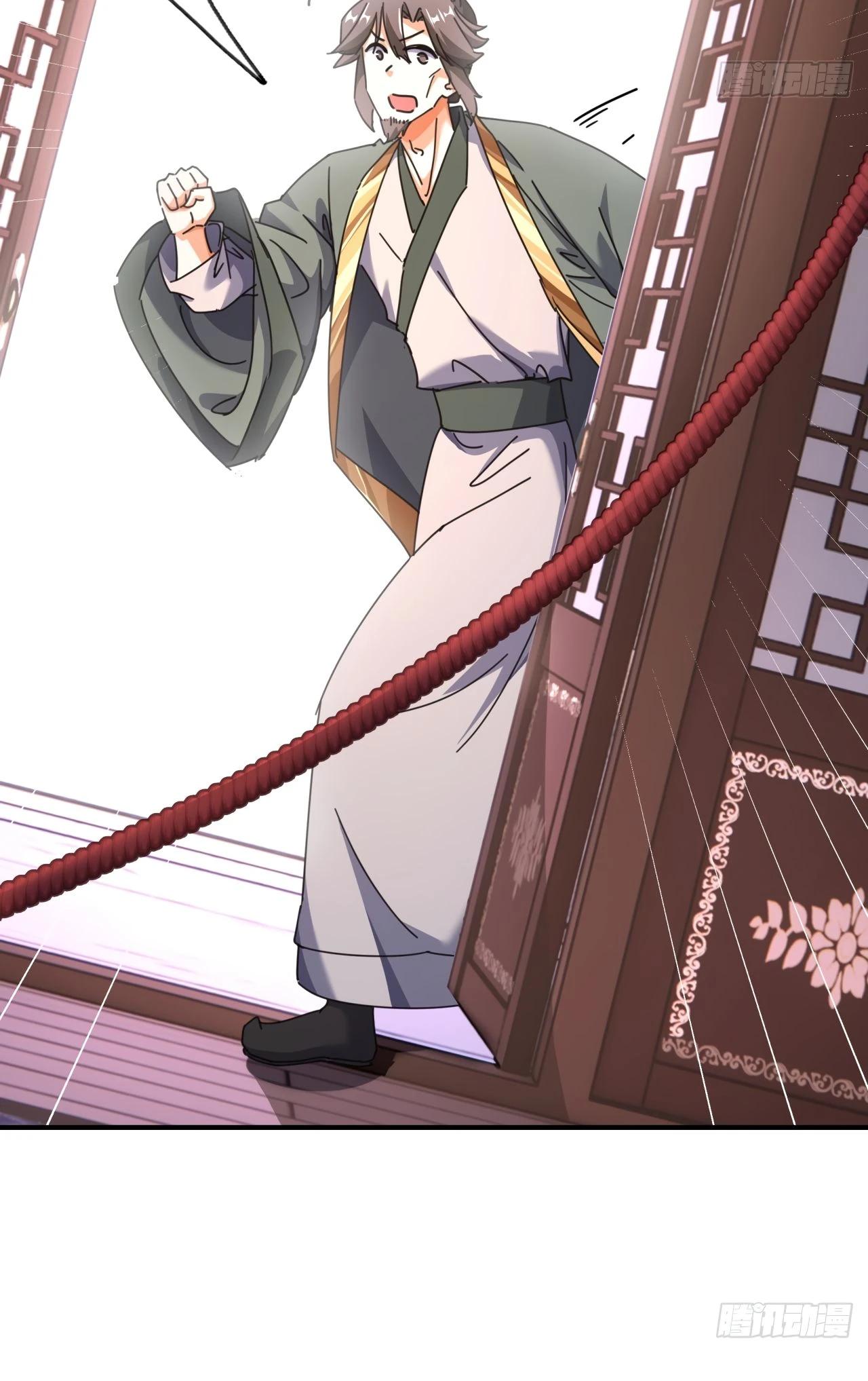 Глава 7 - страница 56