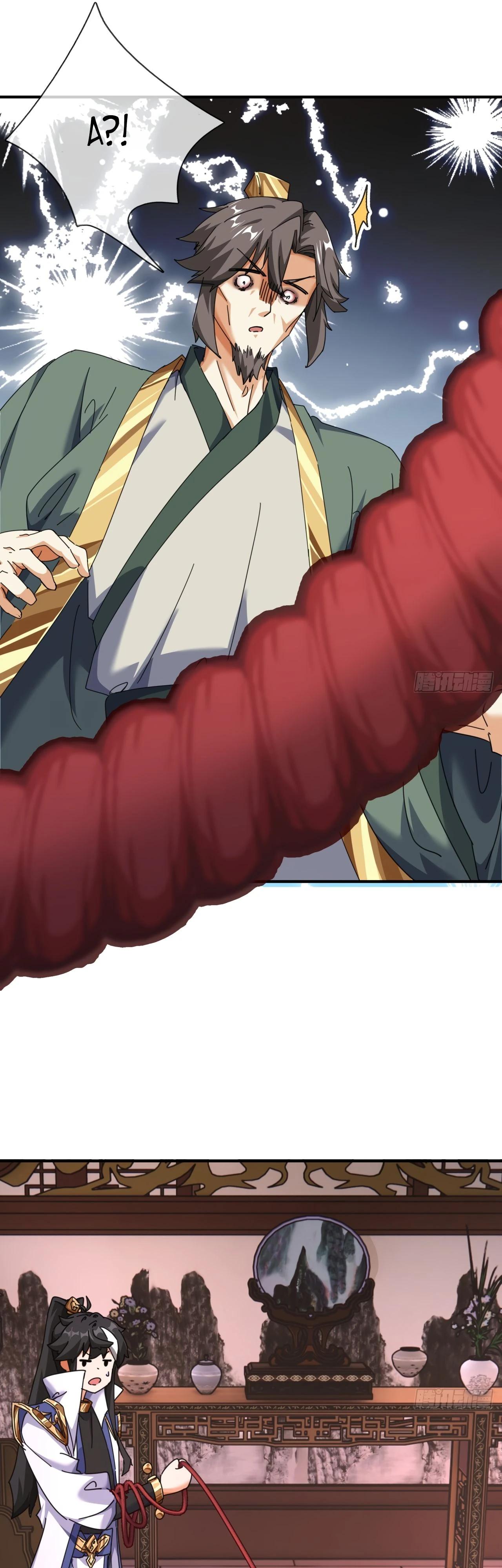 Глава 7 - страница 57