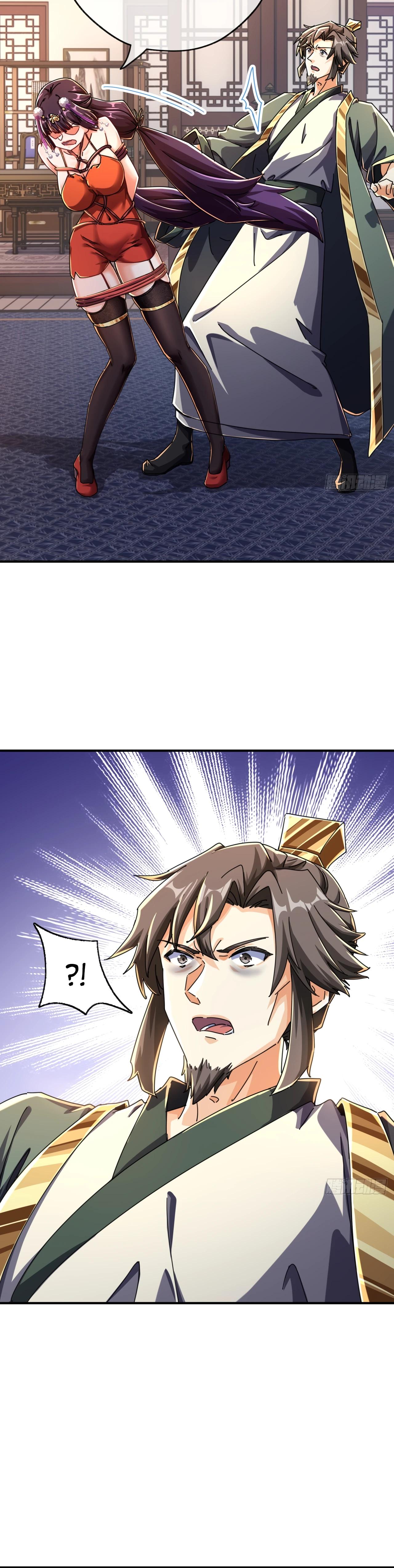 Глава 8 - страница 14