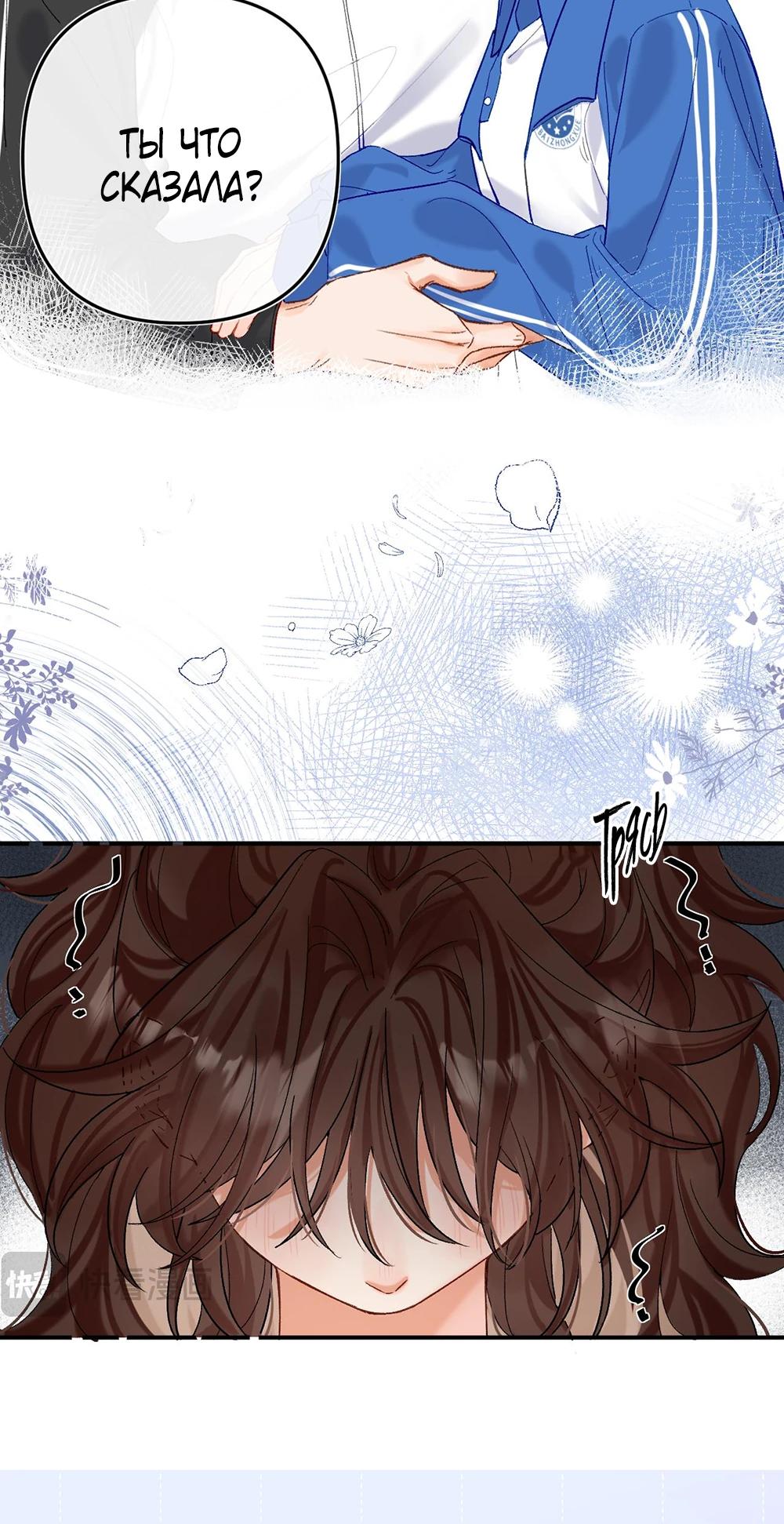 Глава 1 - страница 16