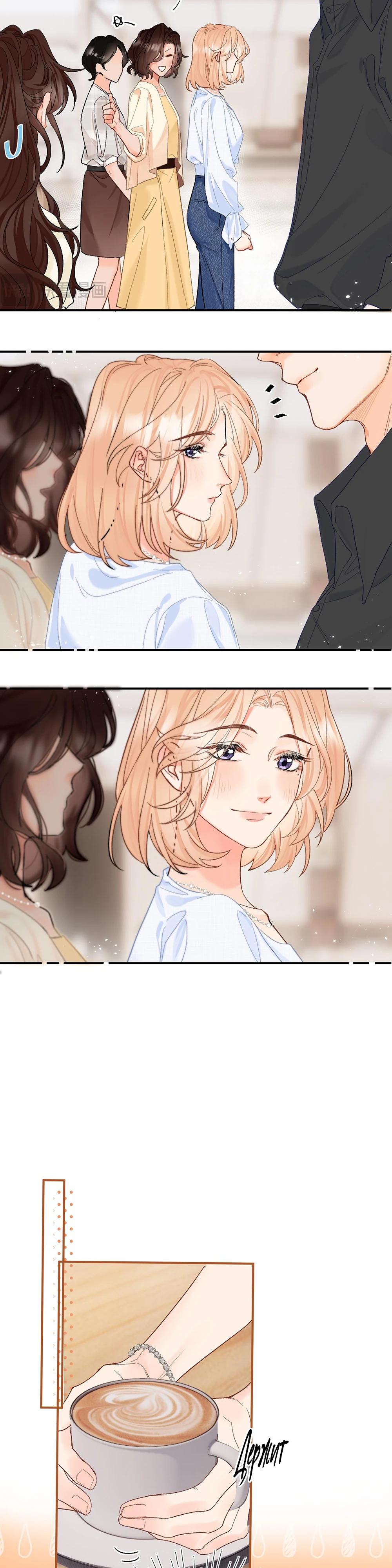 Глава 1 - страница 19