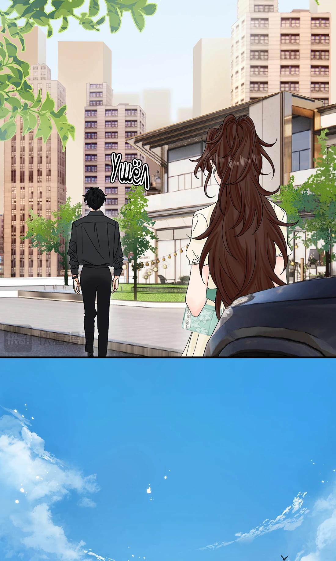 Глава 3 - страница 15