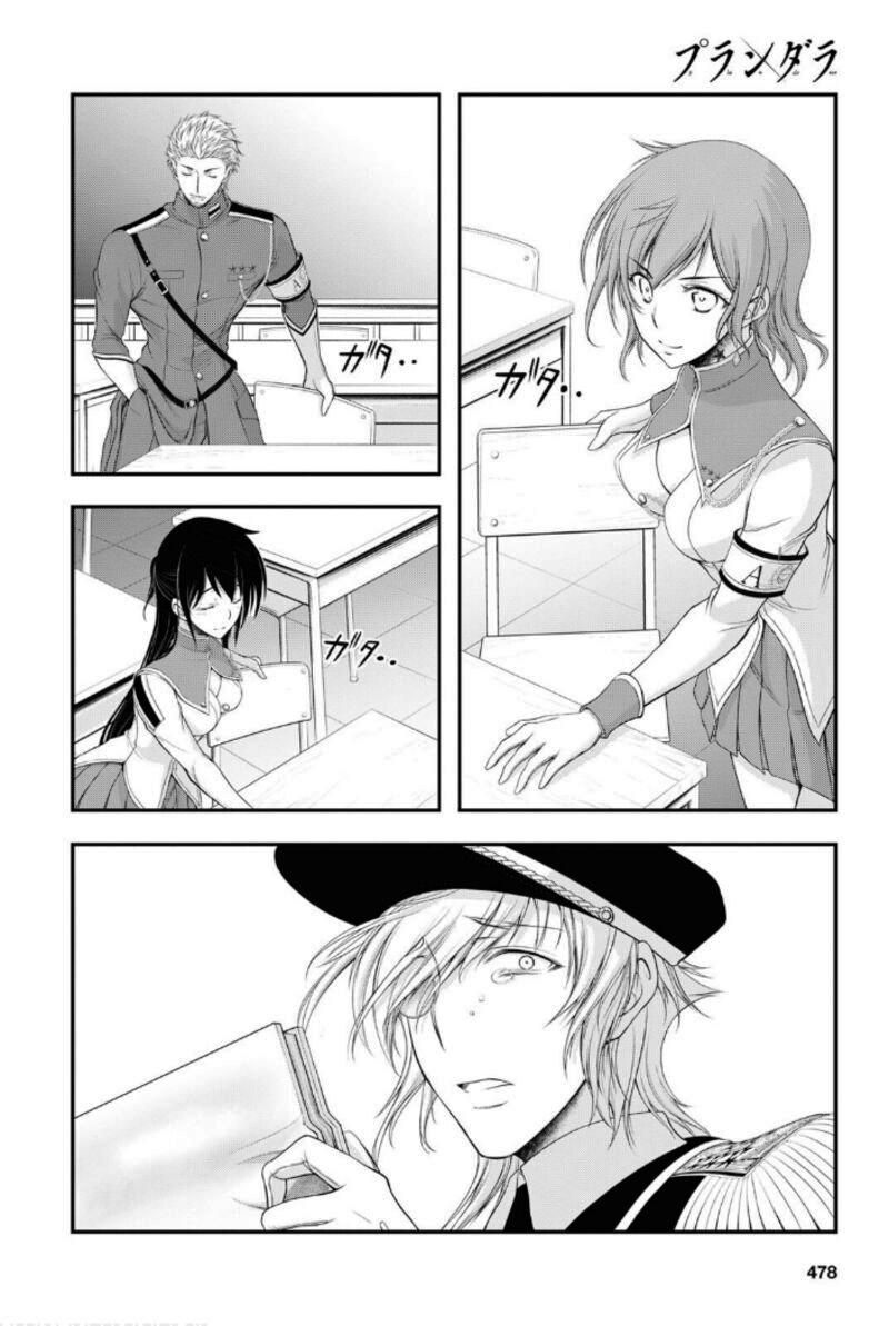 Глава 79: Церемония вручения дипломов - страница 16