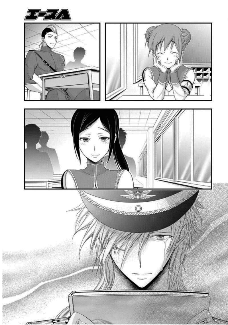 Глава 79: Церемония вручения дипломов - страница 17