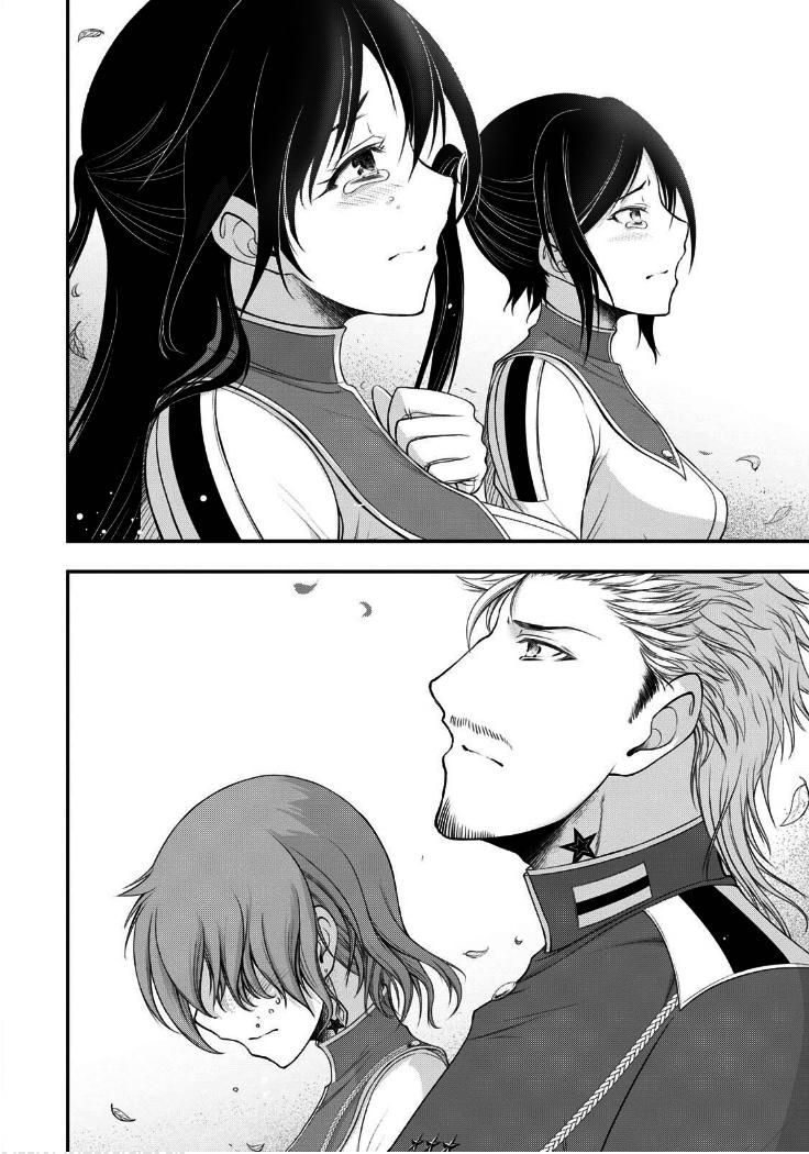 Глава 79: Церемония вручения дипломов - страница 5