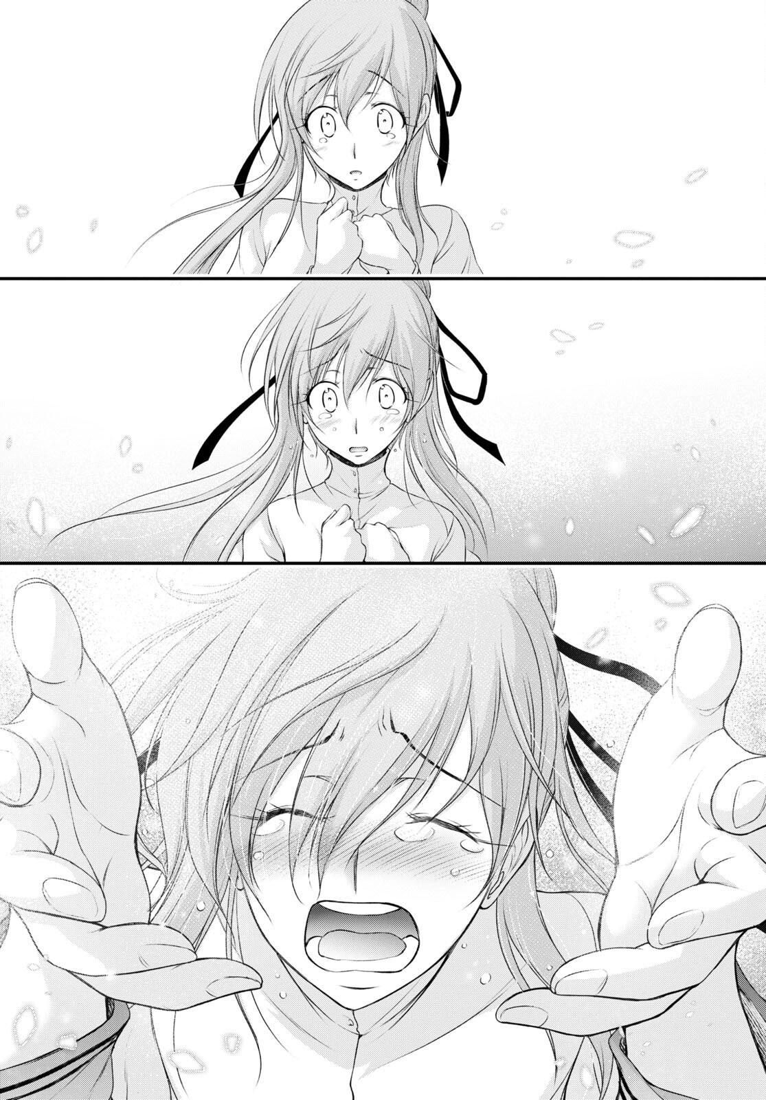 Глава 77: Ещё ребёнок - страница 18