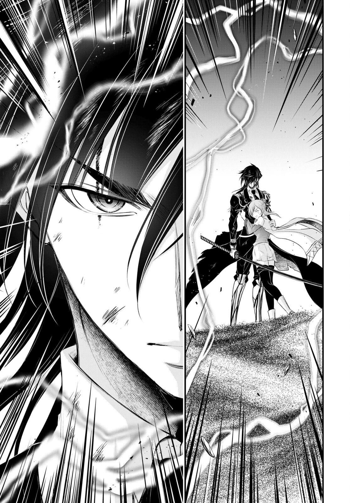 Глава 77: Ещё ребёнок - страница 28